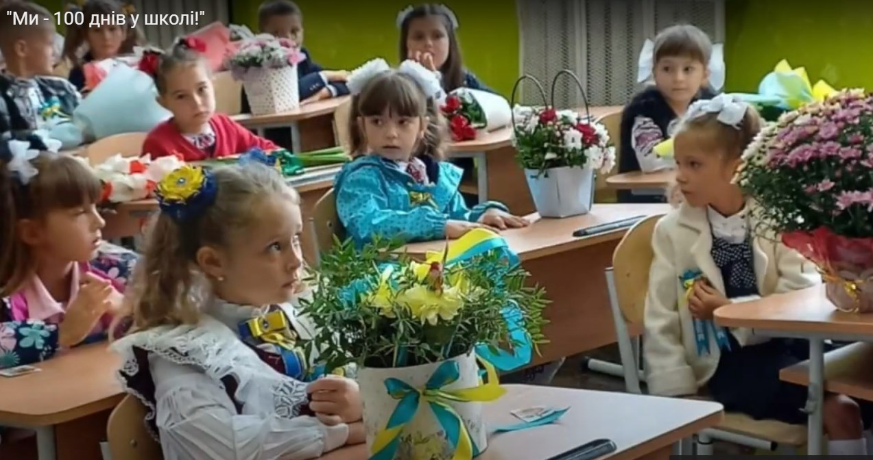 100 перших днів навчання - онлайн-виховна година від 1-А класу 100 перших днів навчання - онлайн-виховна година від 1-А класу