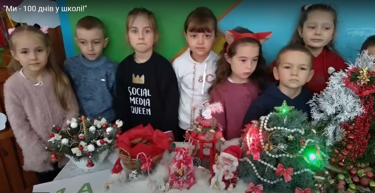 100 перших днів навчання - онлайн-виховна година від 1-А класу 100 перших днів навчання - онлайн-виховна година від 1-А класу
