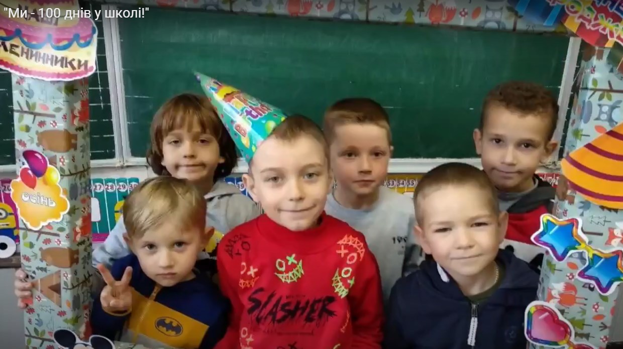 100 перших днів навчання - онлайн-виховна година від 1-А класу 100 перших днів навчання - онлайн-виховна година від 1-А класу