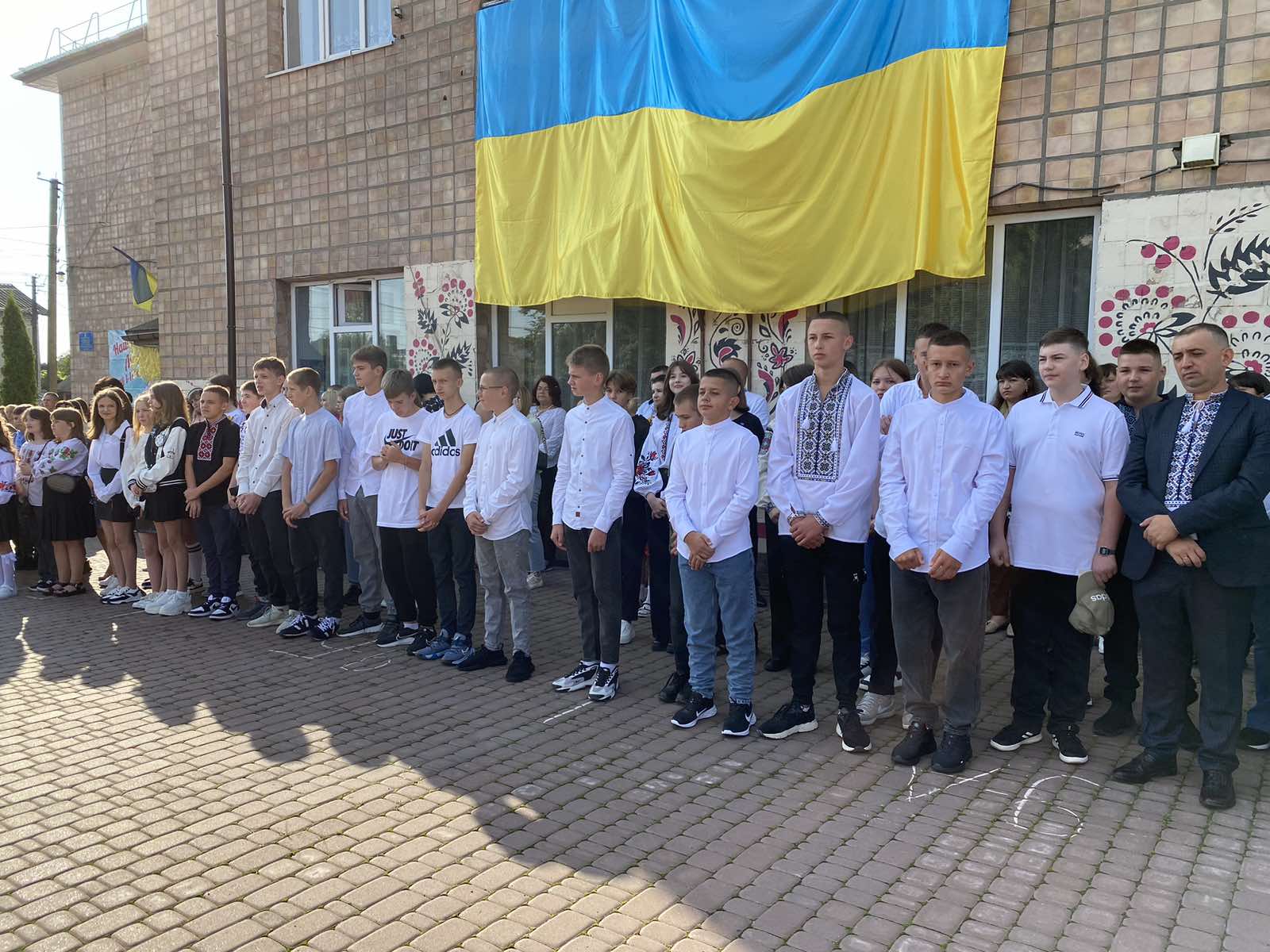 Свято першого дзвоника Свято першого дзвоника