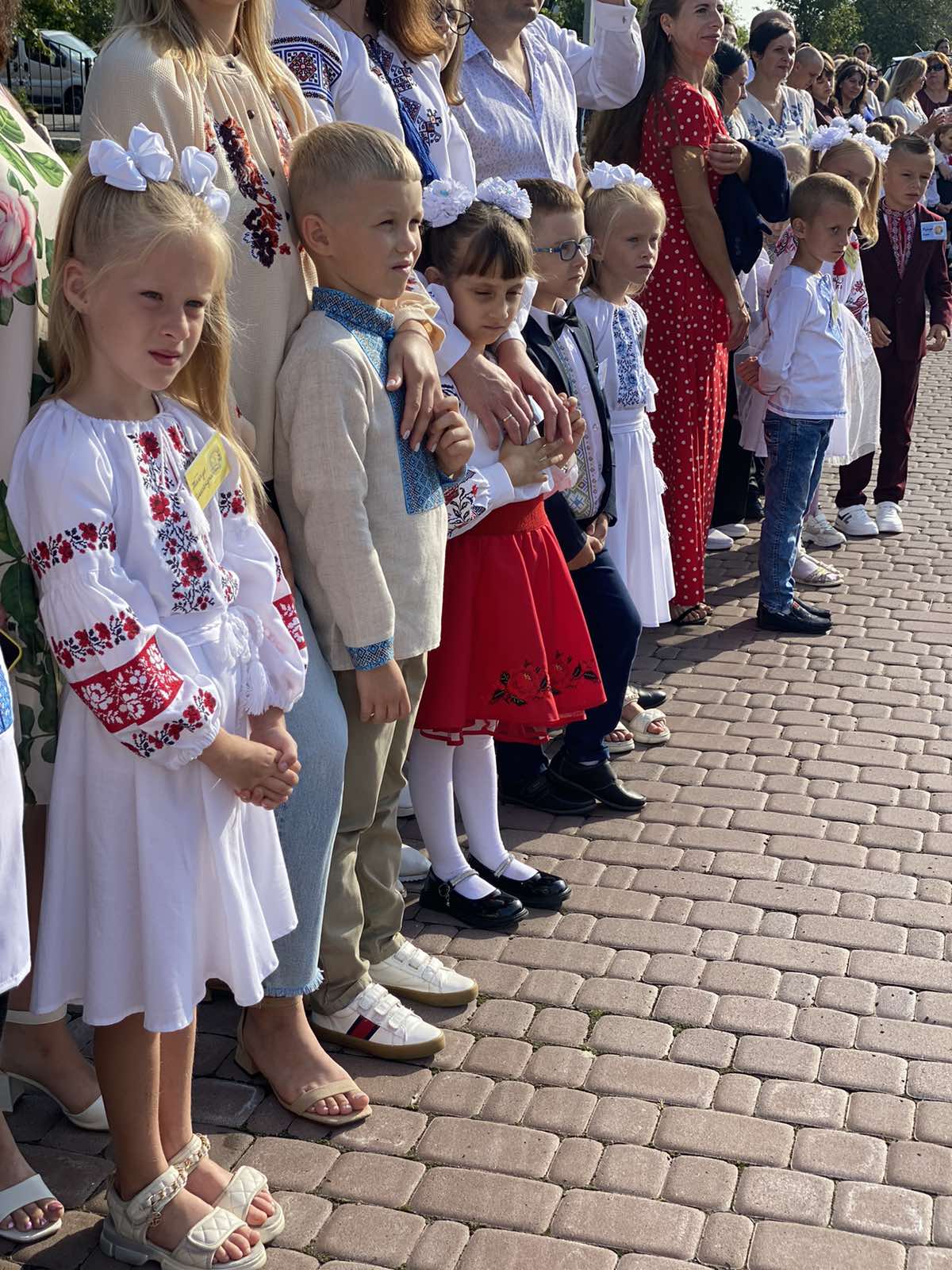 Свято першого дзвоника Свято першого дзвоника