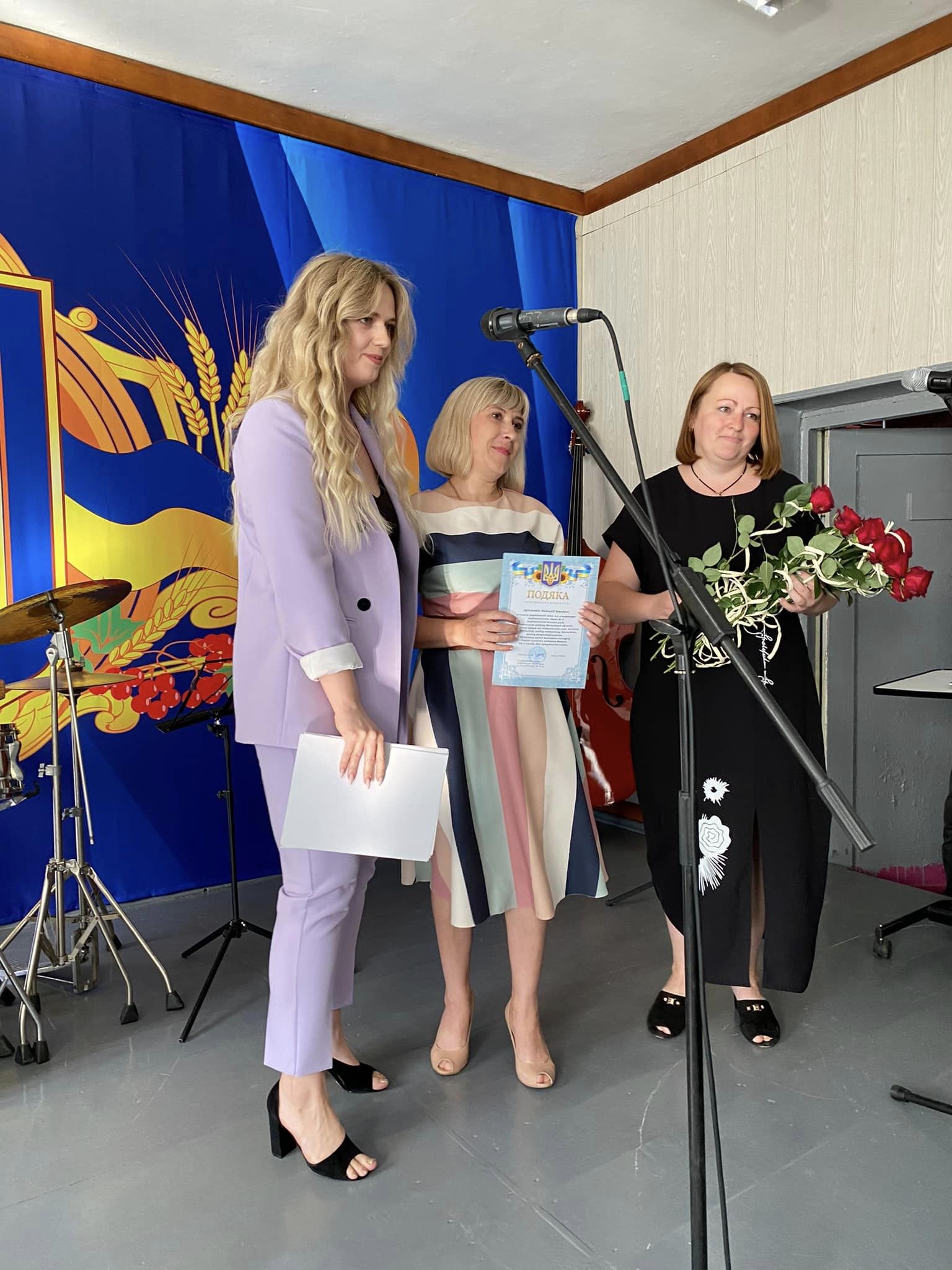 Напередодні Дня працівників освіти Напередодні Дня працівників освіти