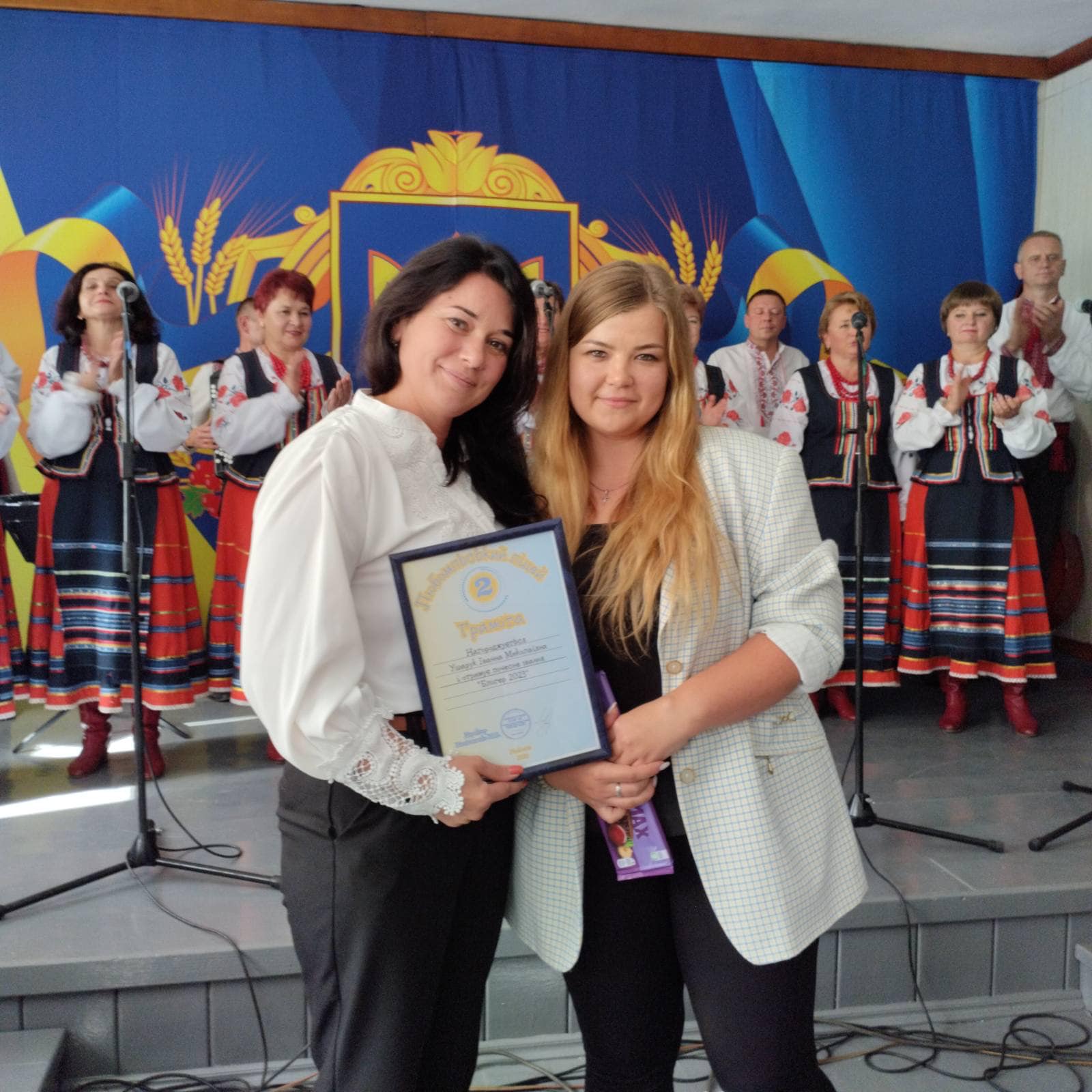 Напередодні Дня працівників освіти Напередодні Дня працівників освіти