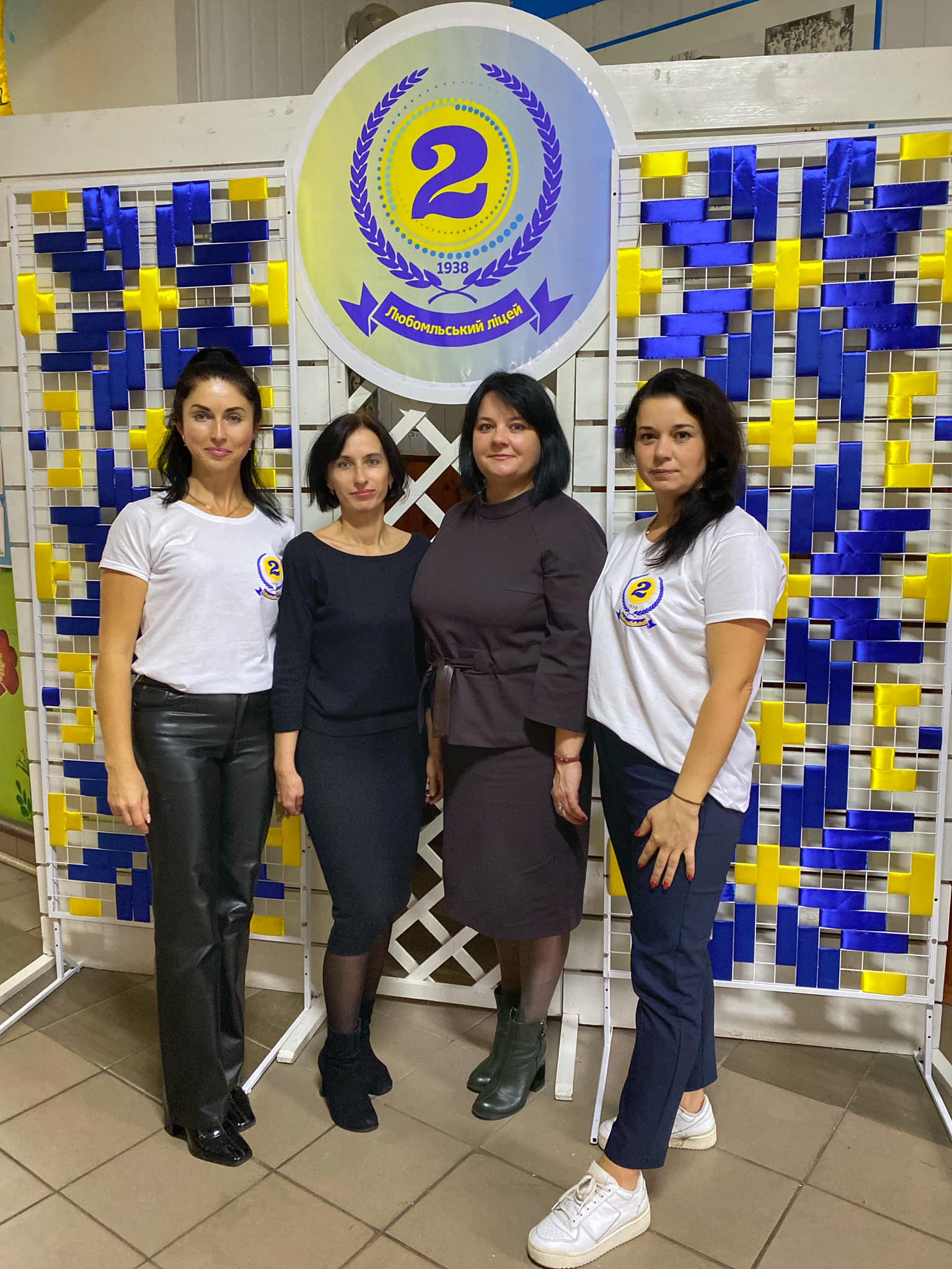 З днем народження, рідний наш, найкращий Любомльський ліцей №2 !!! З днем народження, рідний наш, найкращий Любомльський ліцей №2 !!!