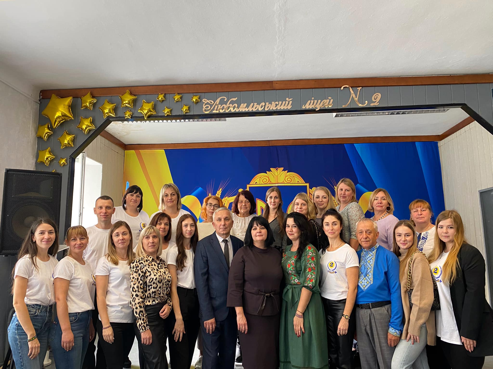 З днем народження, рідний наш, найкращий Любомльський ліцей №2 !!! З днем народження, рідний наш, найкращий Любомльський ліцей №2 !!!