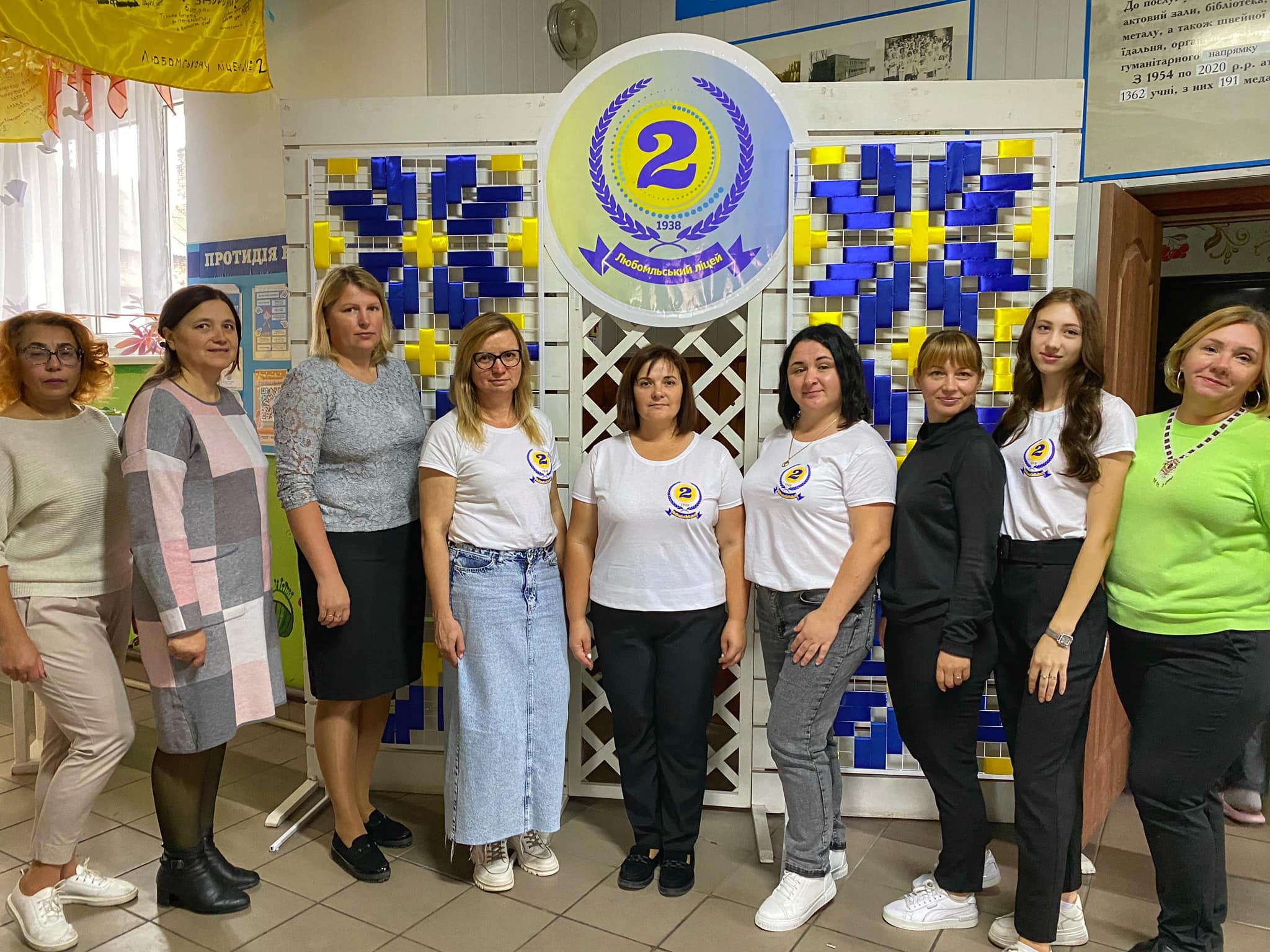 З днем народження, рідний наш, найкращий Любомльський ліцей №2 !!! З днем народження, рідний наш, найкращий Любомльський ліцей №2 !!!