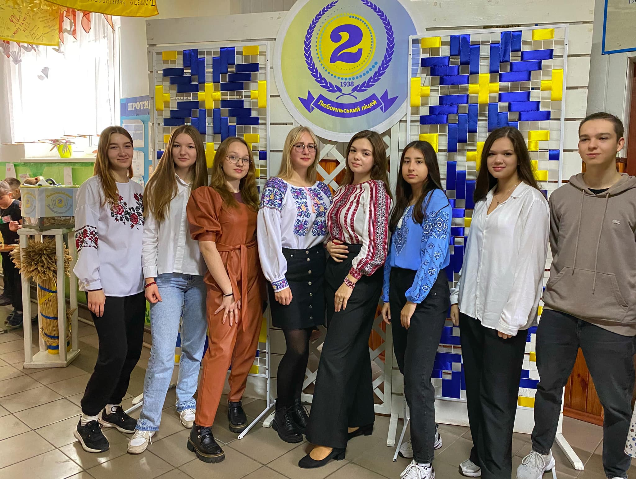 З днем народження, рідний наш, найкращий Любомльський ліцей №2 !!! З днем народження, рідний наш, найкращий Любомльський ліцей №2 !!!