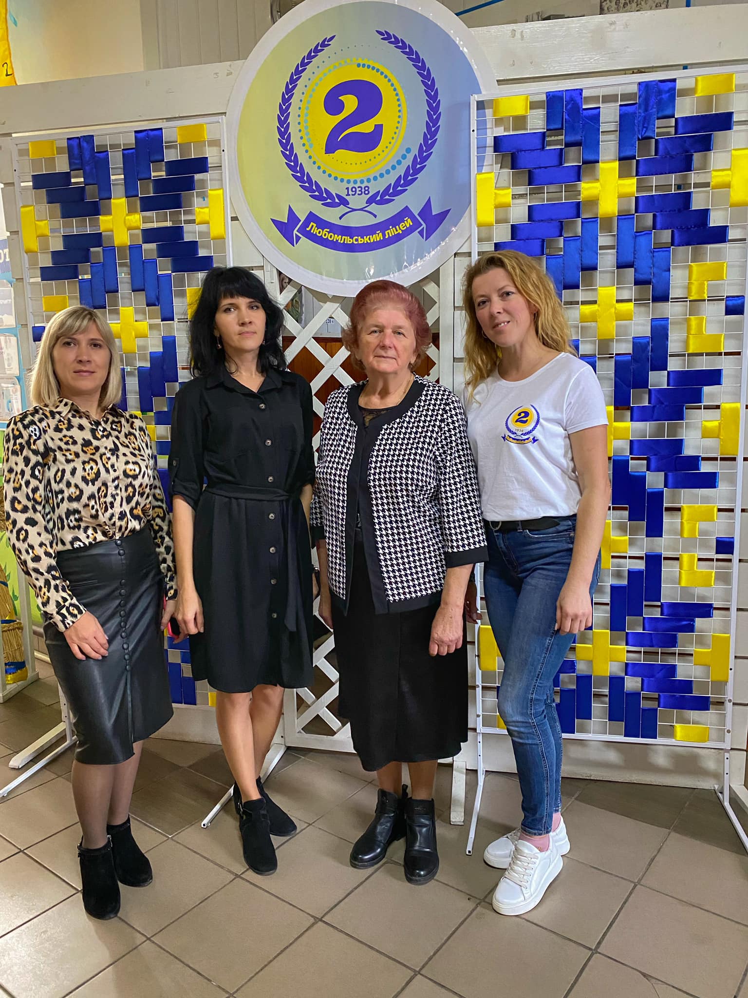 З днем народження, рідний наш, найкращий Любомльський ліцей №2 !!! З днем народження, рідний наш, найкращий Любомльський ліцей №2 !!!