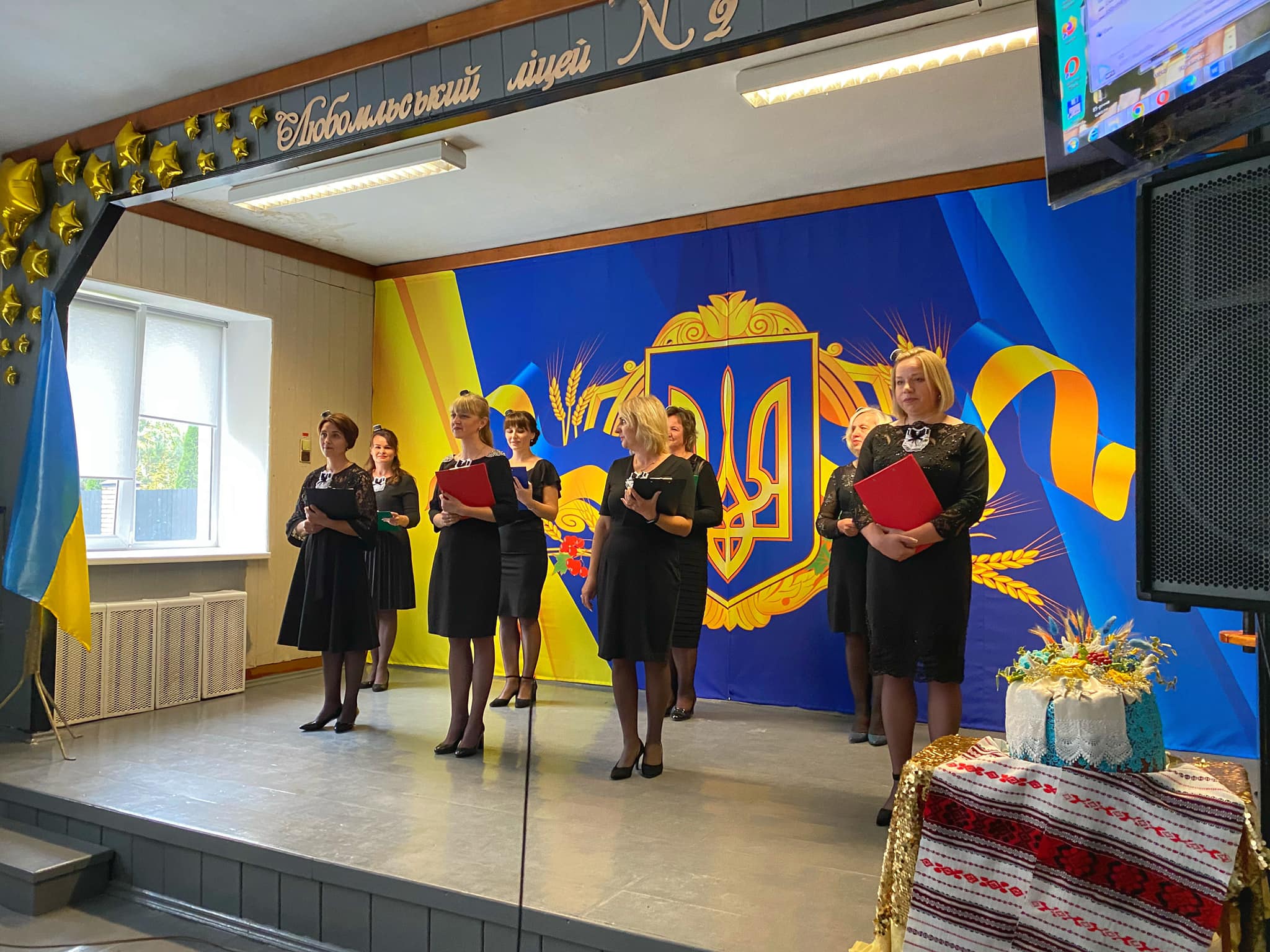 З днем народження, рідний наш, найкращий Любомльський ліцей №2 !!! З днем народження, рідний наш, найкращий Любомльський ліцей №2 !!!