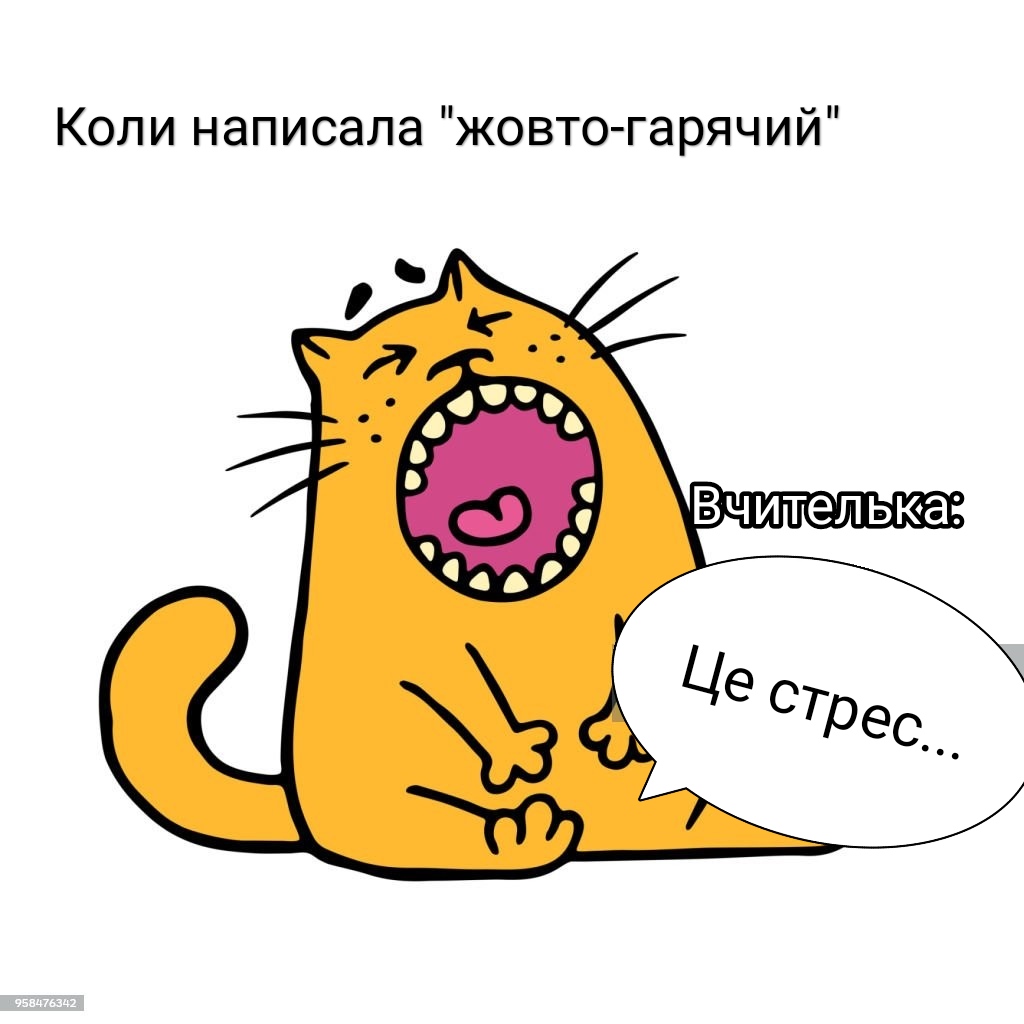Тиждень української мови та літератури Тиждень української мови та літератури
