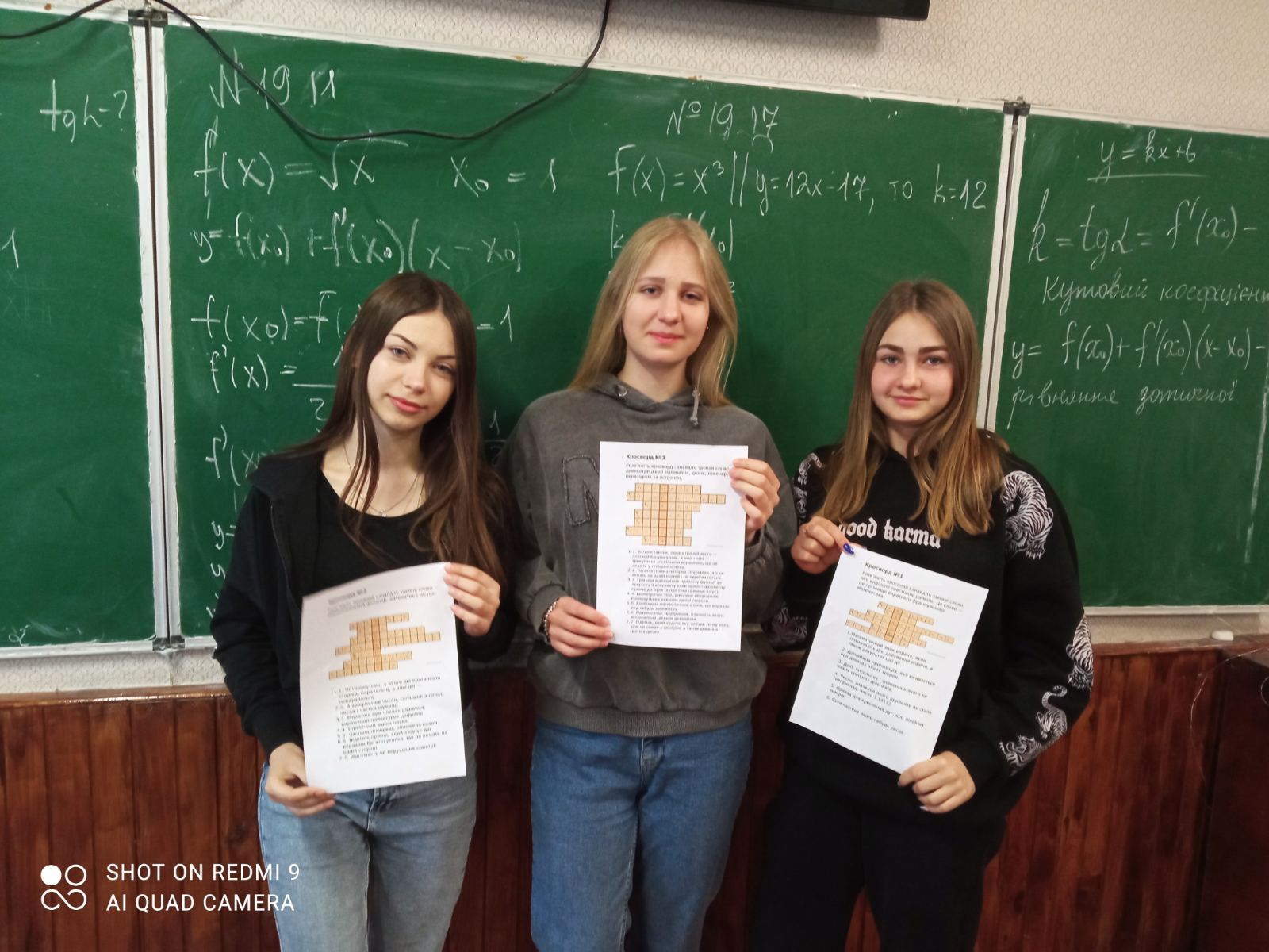 У закладі пройшов Тиждень математики У закладі пройшов Тиждень математики