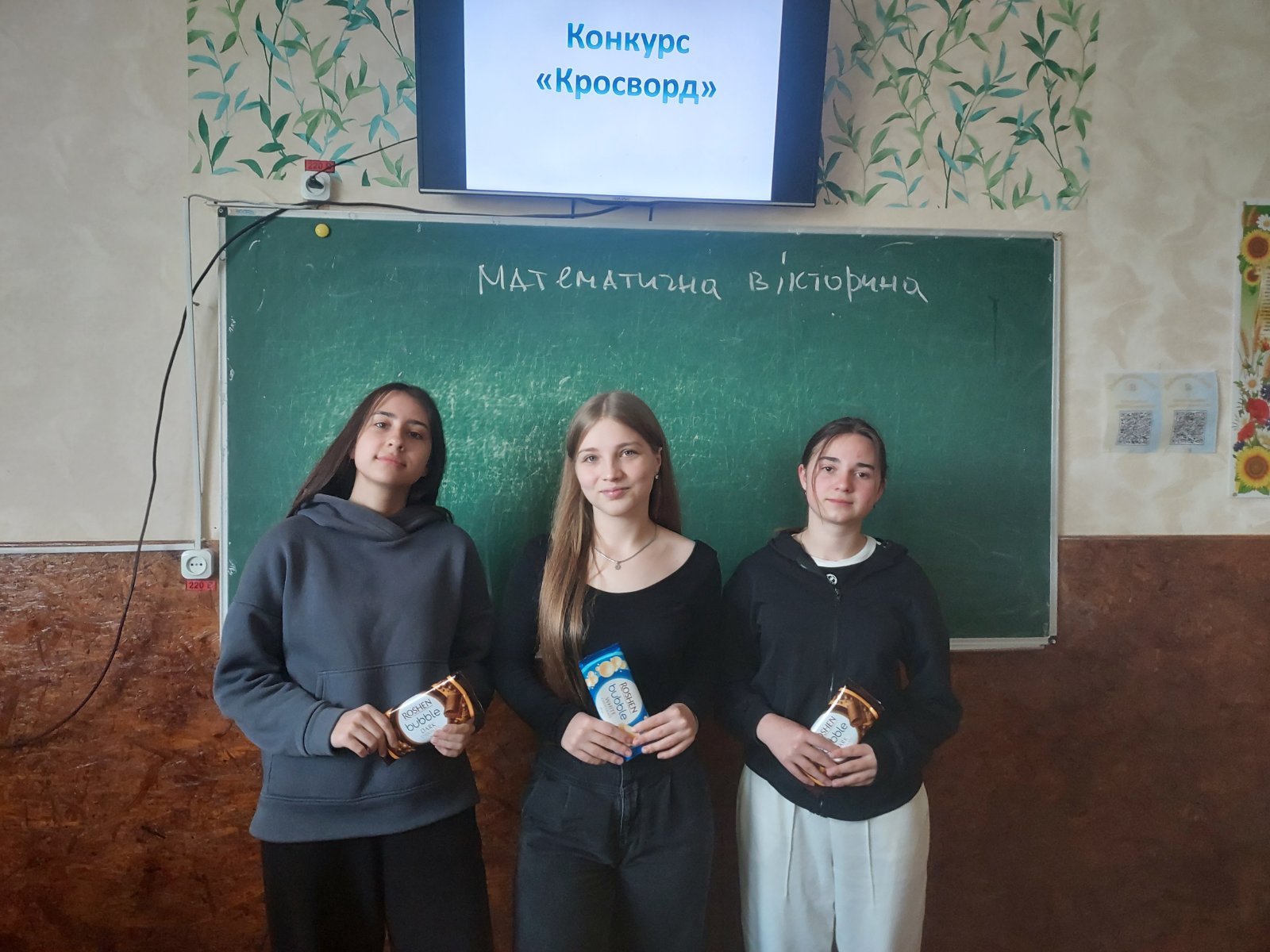 У закладі пройшов Тиждень математики У закладі пройшов Тиждень математики