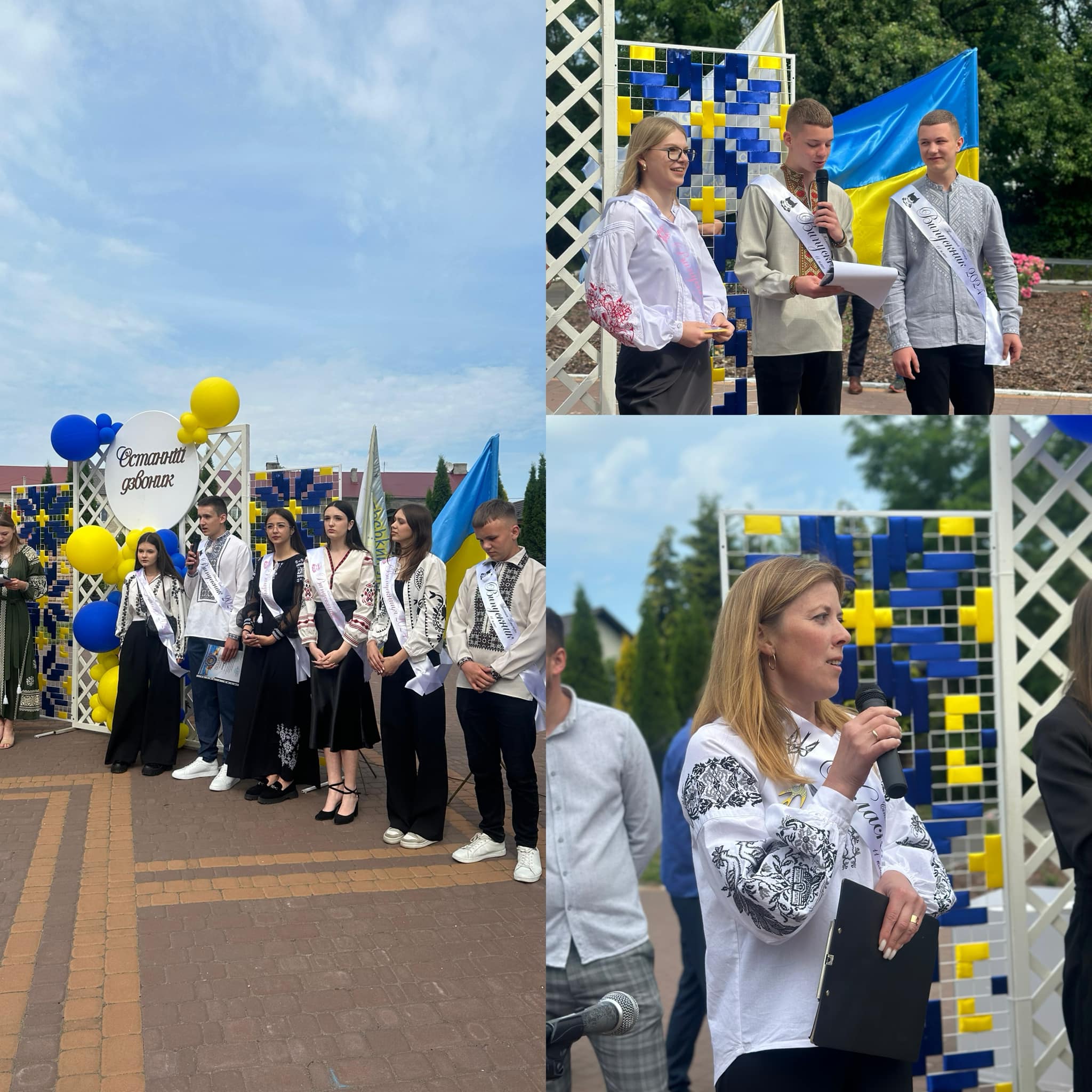 Пролунав останній дзвоник Пролунав останній дзвоник