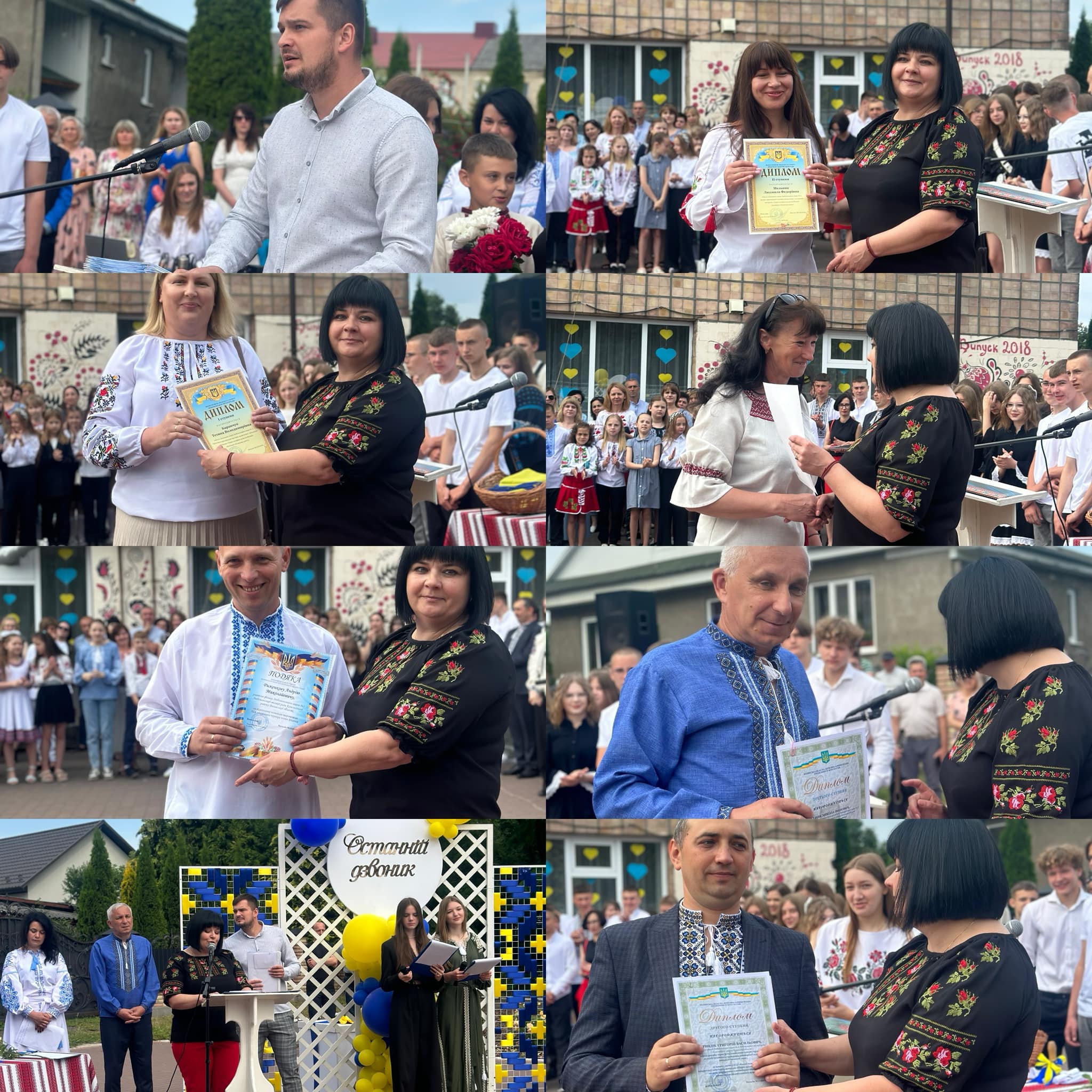 Пролунав останній дзвоник Пролунав останній дзвоник