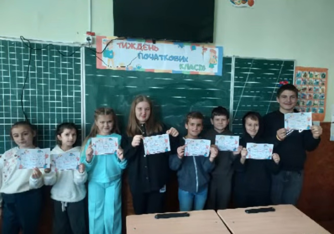 Тиждень початкової школи Тиждень початкової школи
