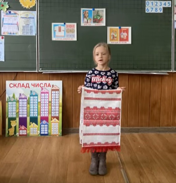 Тиждень початкової школи Тиждень початкової школи