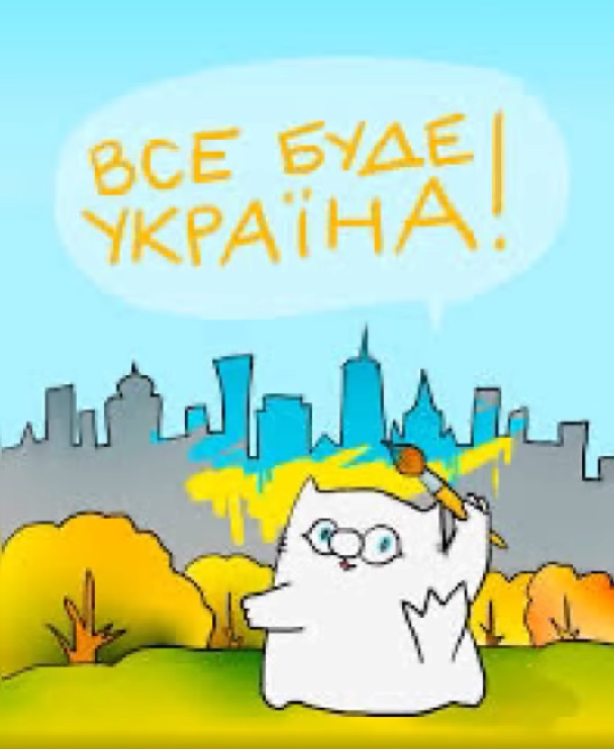 Тиждень української мови та писемності Тиждень української мови та писемності
