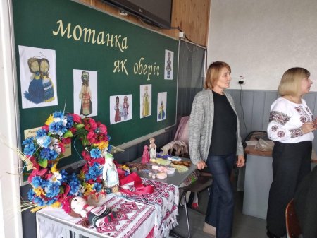 Мотанка як сакральний символ української духовності Мотанка як сакральний символ української духовності