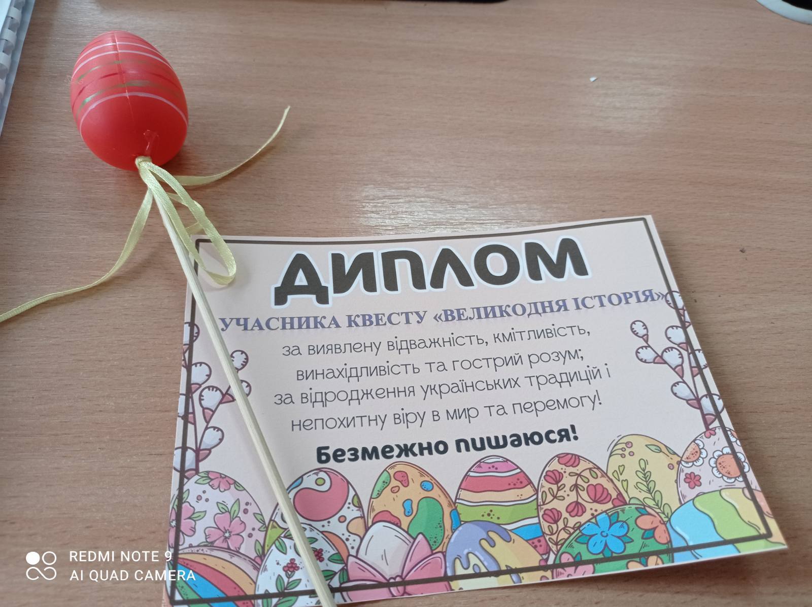 Інтерактивна зустріч вчителів громади Інтерактивна зустріч вчителів громади