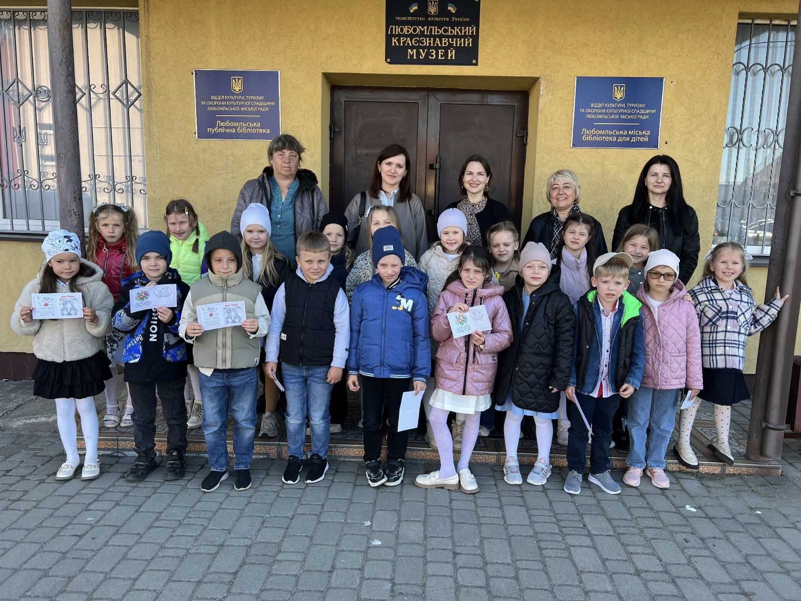 1-А клас побував у міській бібліотеці 1-А клас побував у міській бібліотеці