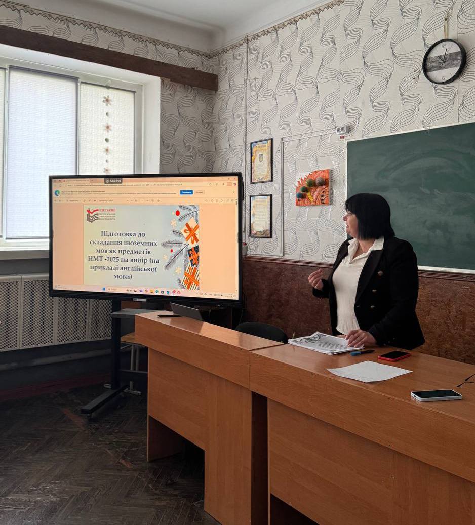 На базі ліцею відбулось засідання спільноти вчителів іноземної мов На базі ліцею відбулось засідання спільноти вчителів іноземної мов