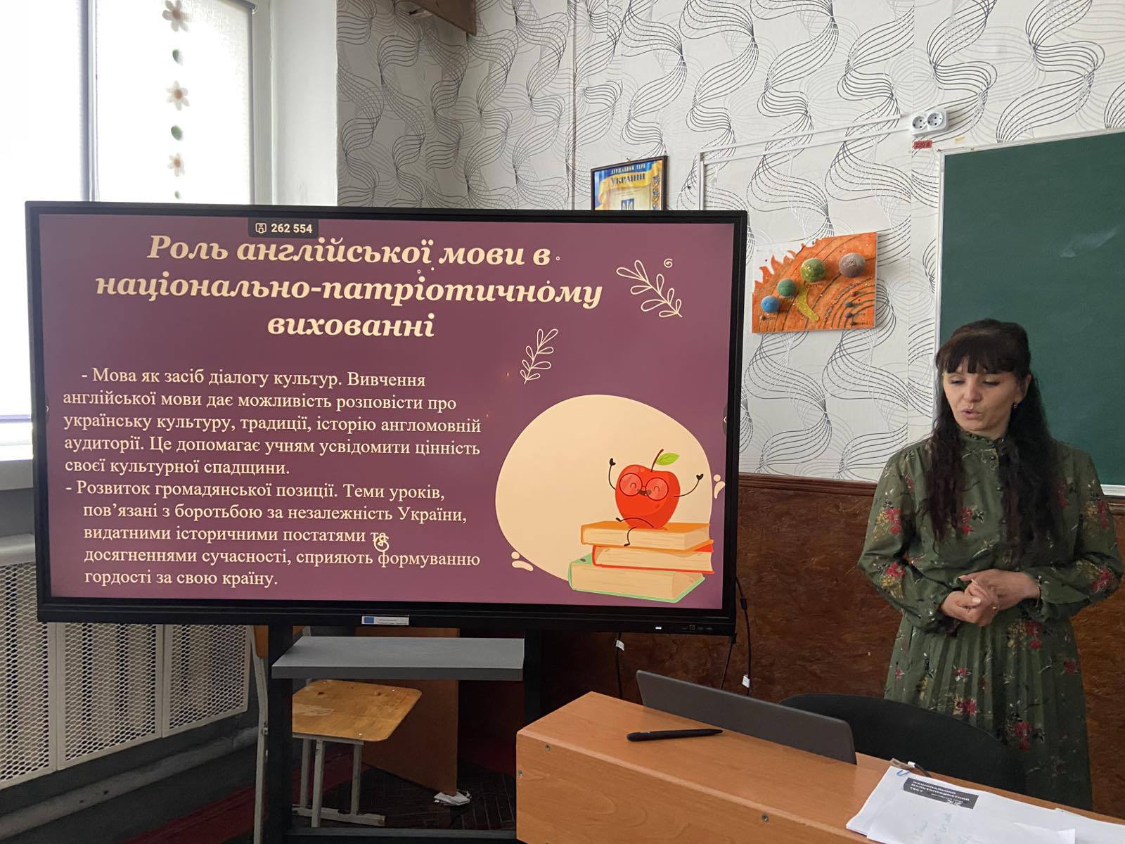 На базі ліцею відбулось засідання спільноти вчителів іноземної мов На базі ліцею відбулось засідання спільноти вчителів іноземної мов