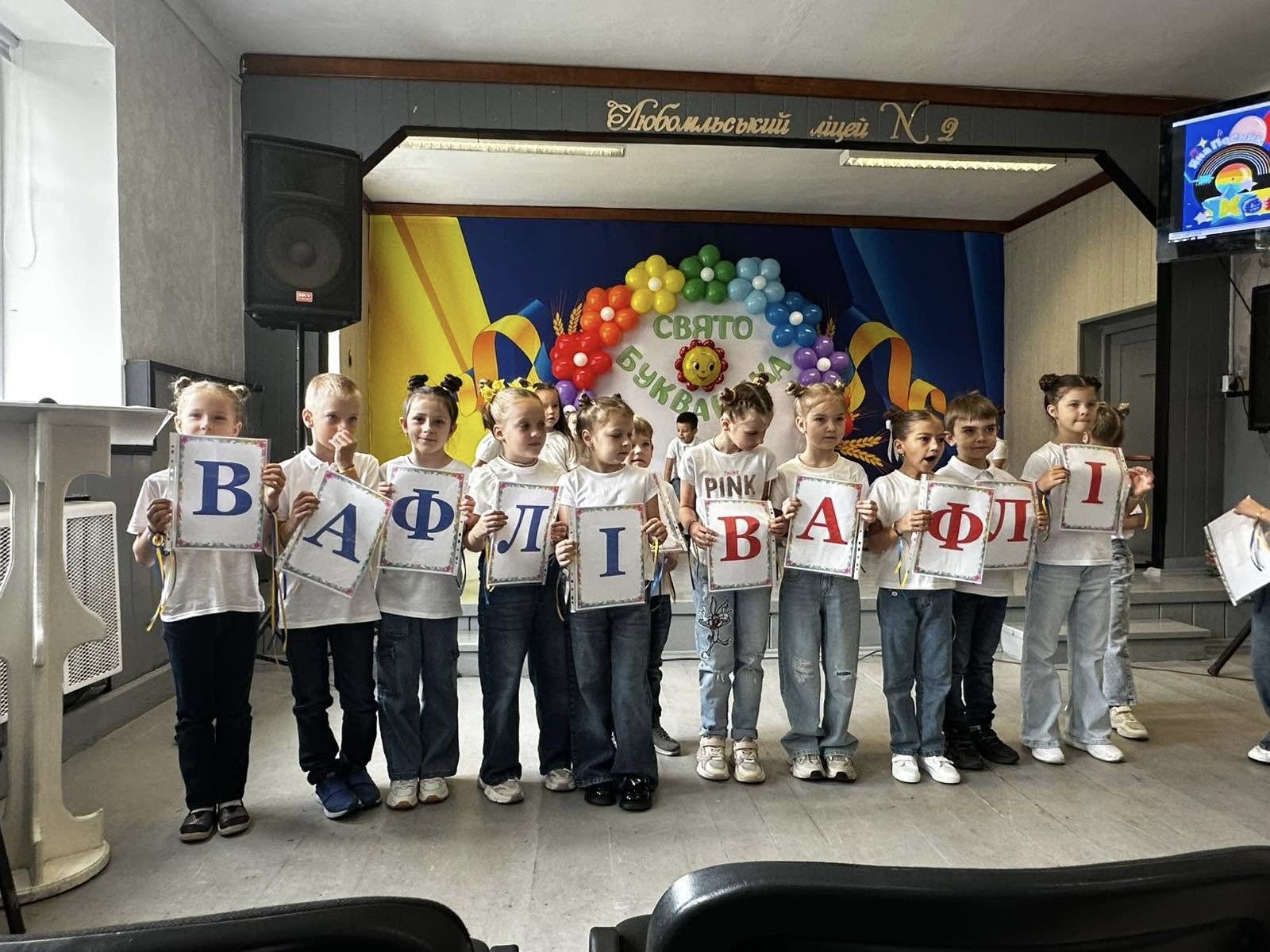 Незабутня екскурсія 4-В класу! Незабутня екскурсія 4-В класу!