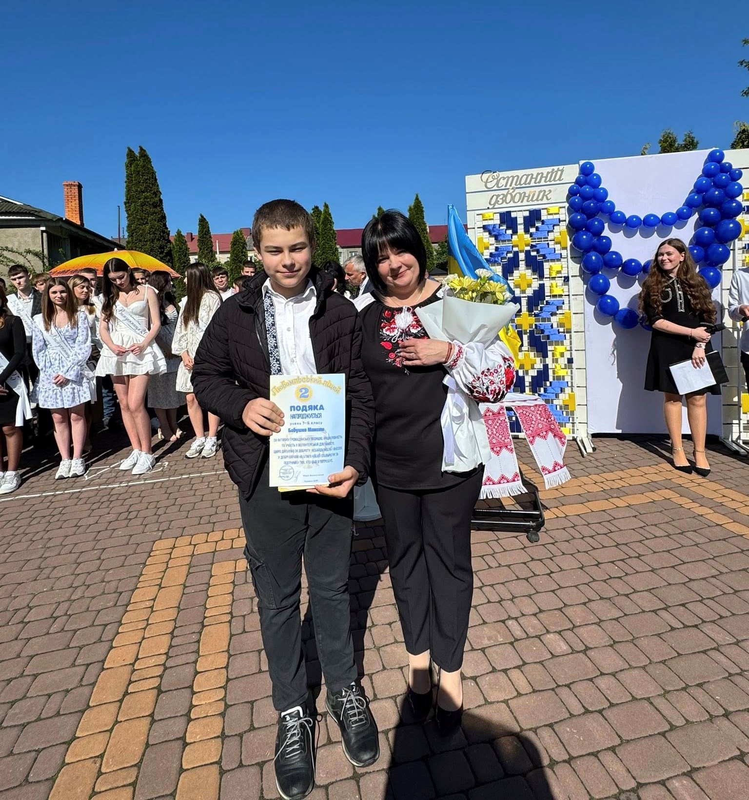 Останній дзвоник… І трішки сліз на очах Останній дзвоник… І трішки сліз на очах