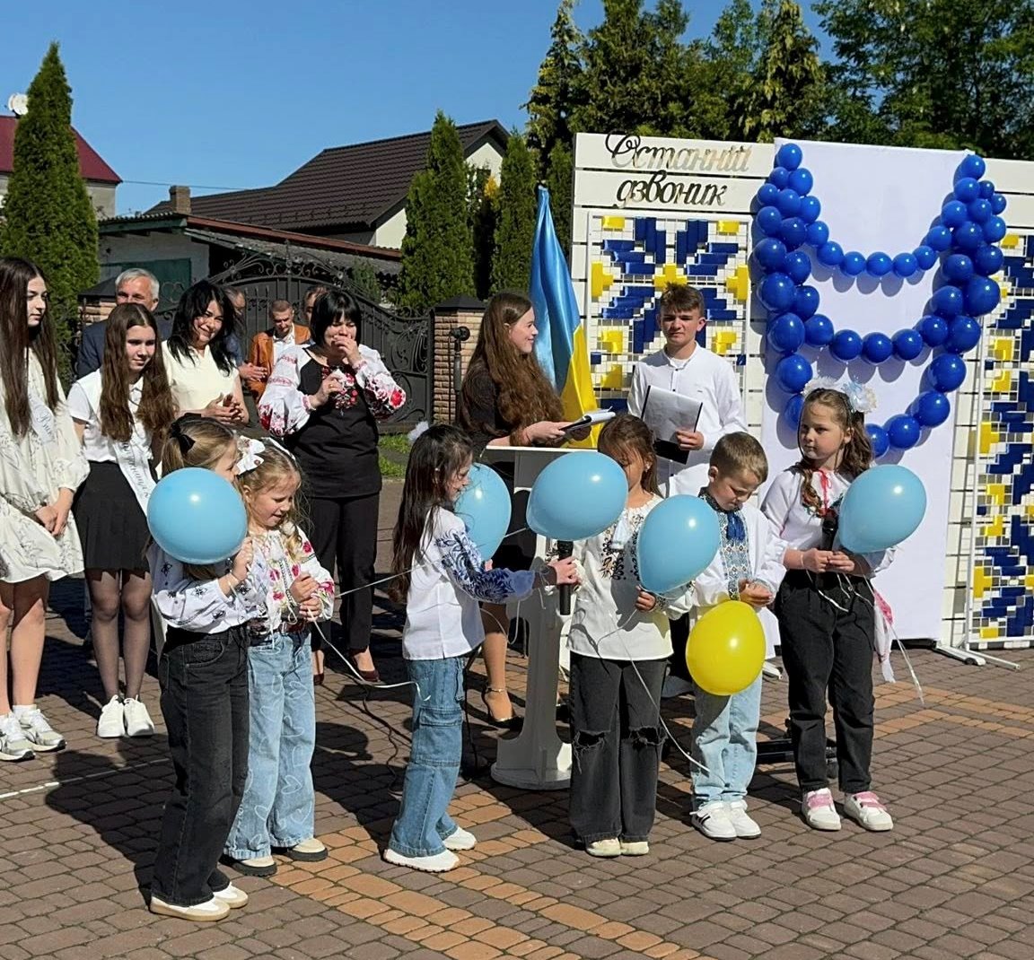 Останній дзвоник… І трішки сліз на очах Останній дзвоник… І трішки сліз на очах