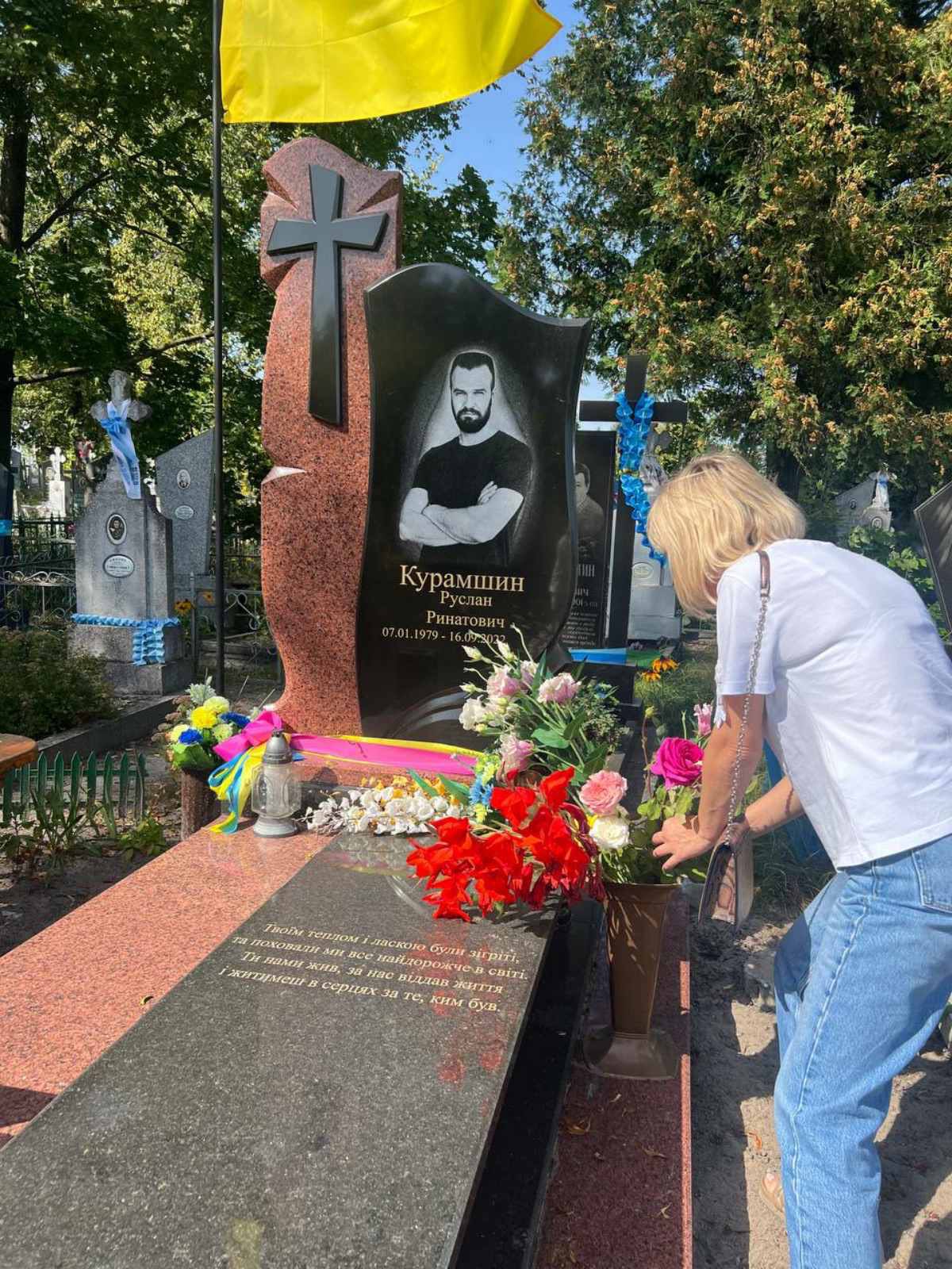 День пам’яті захисників України День пам’яті захисників України