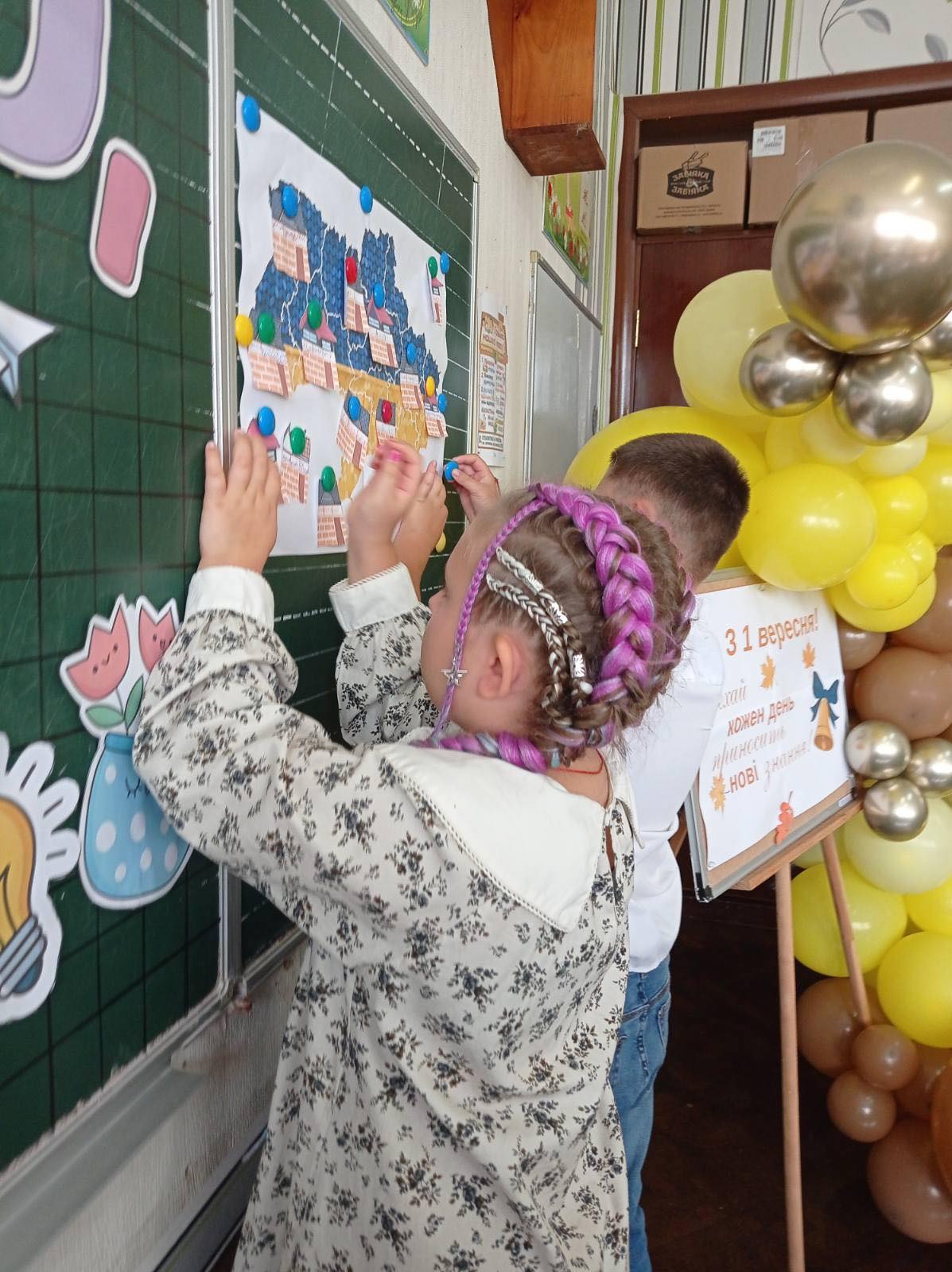 Перші уроки розпочали проєкт "Сила єдності" Перші уроки розпочали проєкт "Сила єдності"