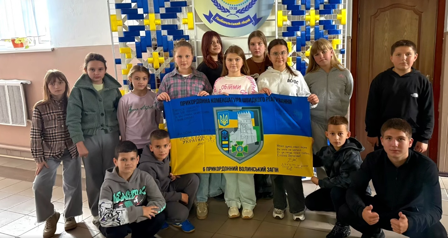 Єдність, що надихає! Єдність, що надихає!