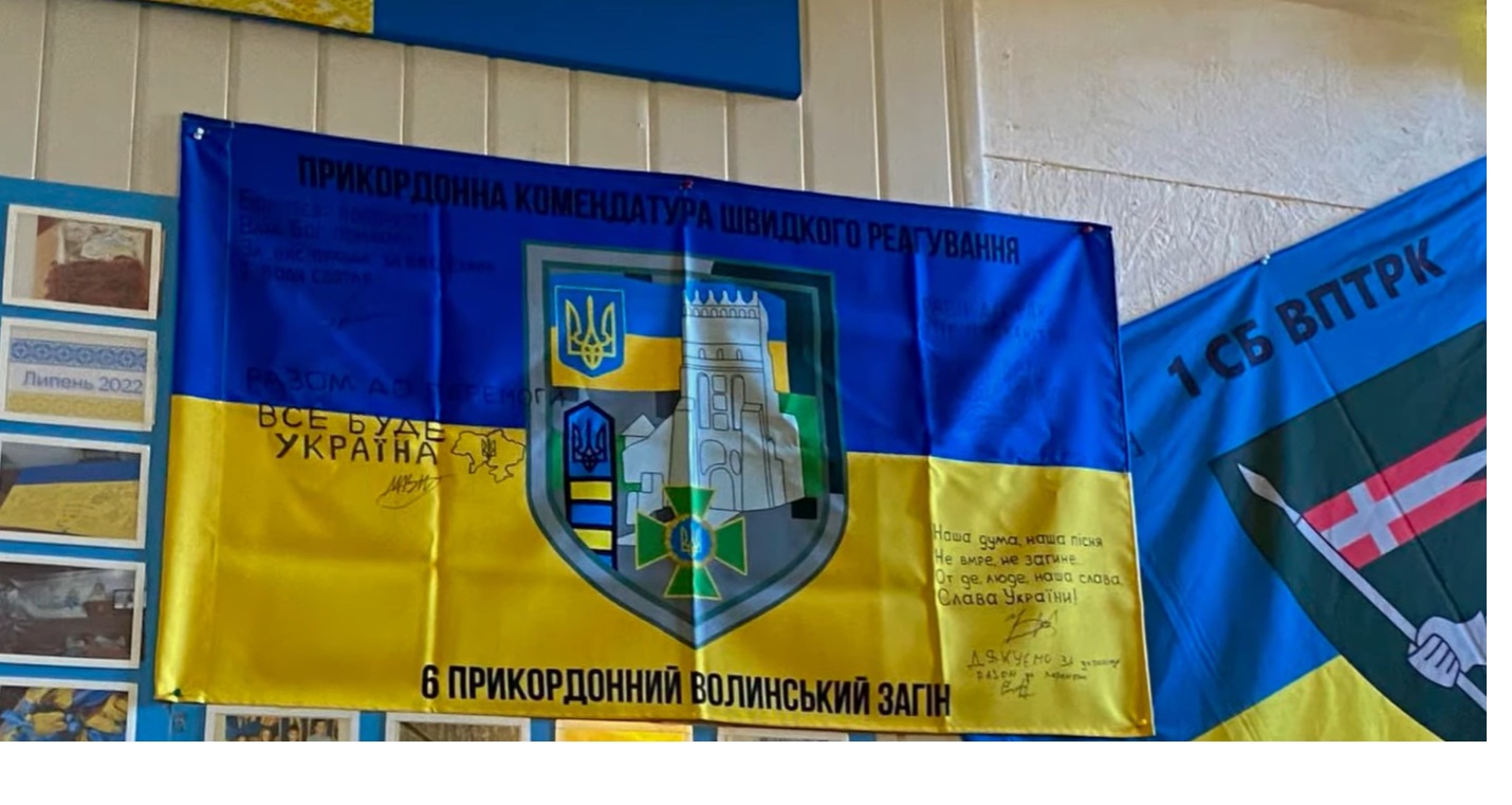 Єдність, що надихає! Єдність, що надихає!