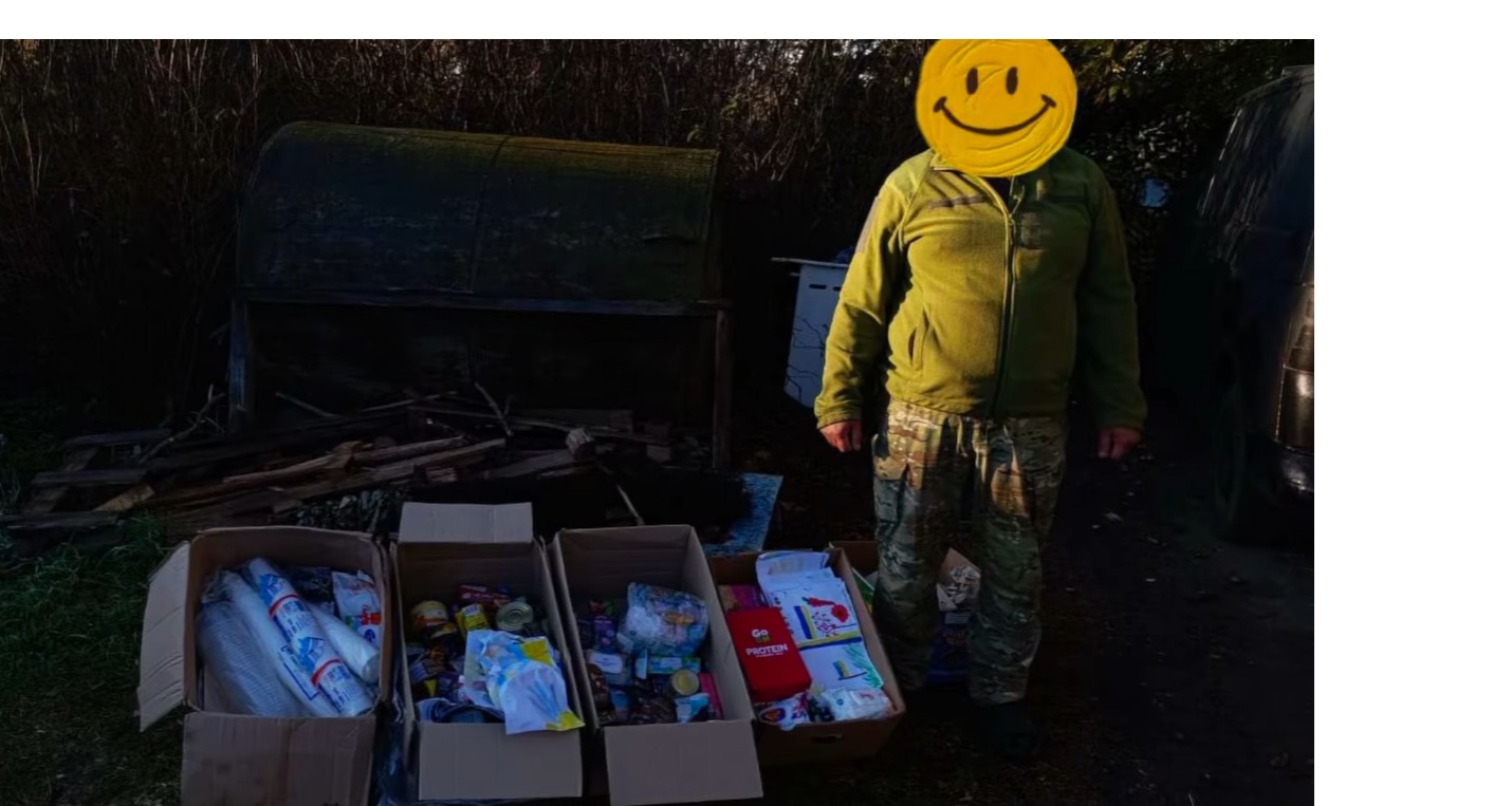 Єдність, що надихає! Єдність, що надихає!