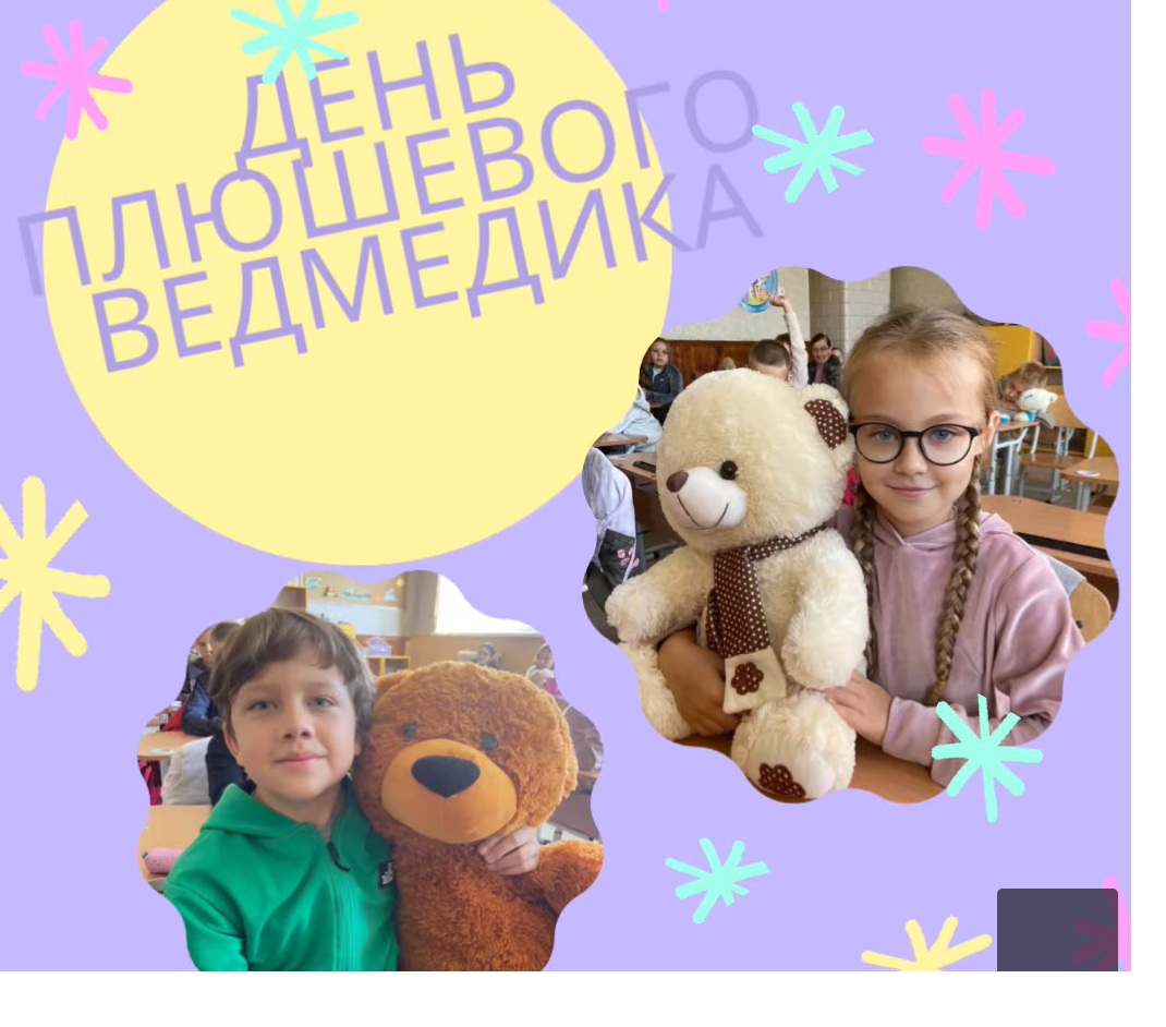 ������� ��������� �����