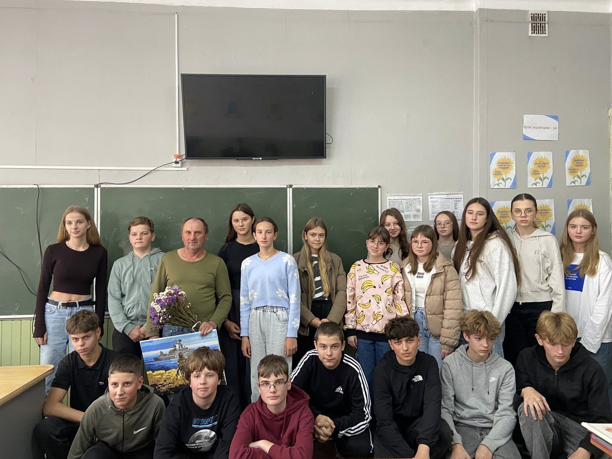 Живий урок патріотизму та мужності Живий урок патріотизму та мужності