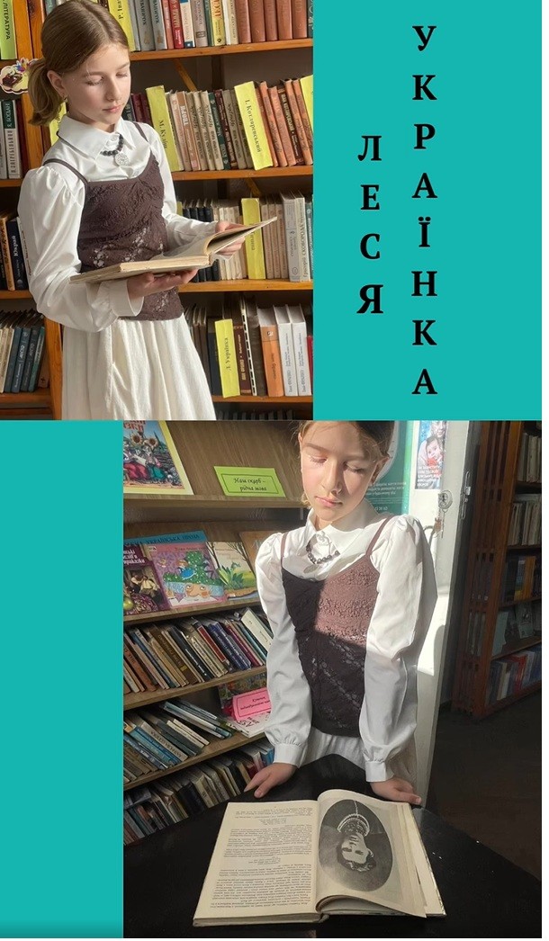 Тиждень української мови та літератури Тиждень української мови та літератури