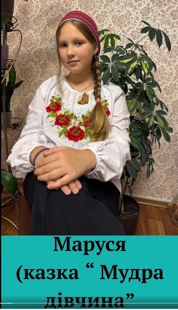 Тиждень української мови та літератури Тиждень української мови та літератури