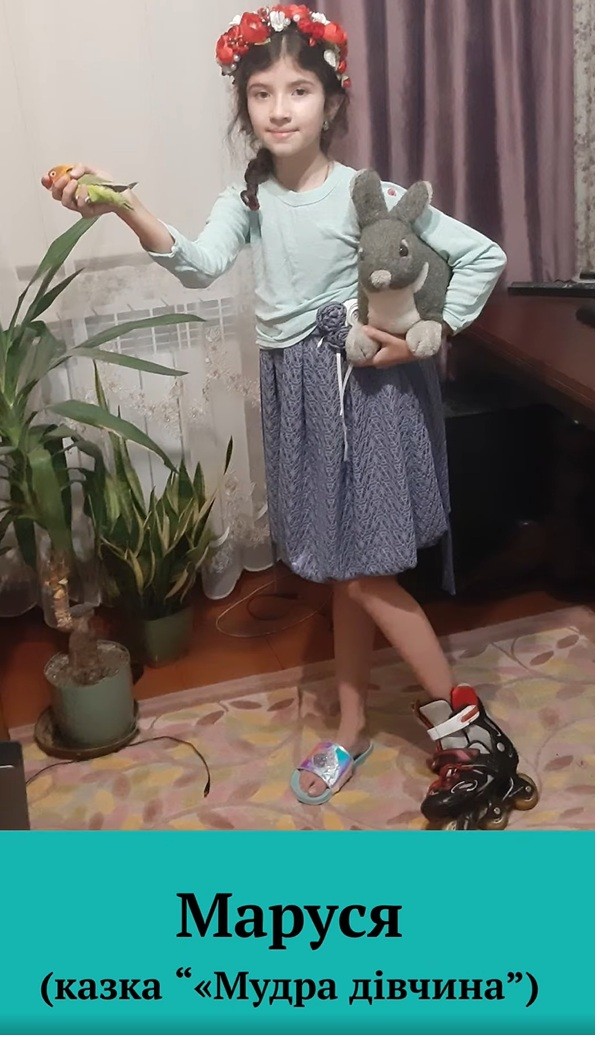 Тиждень української мови та літератури Тиждень української мови та літератури