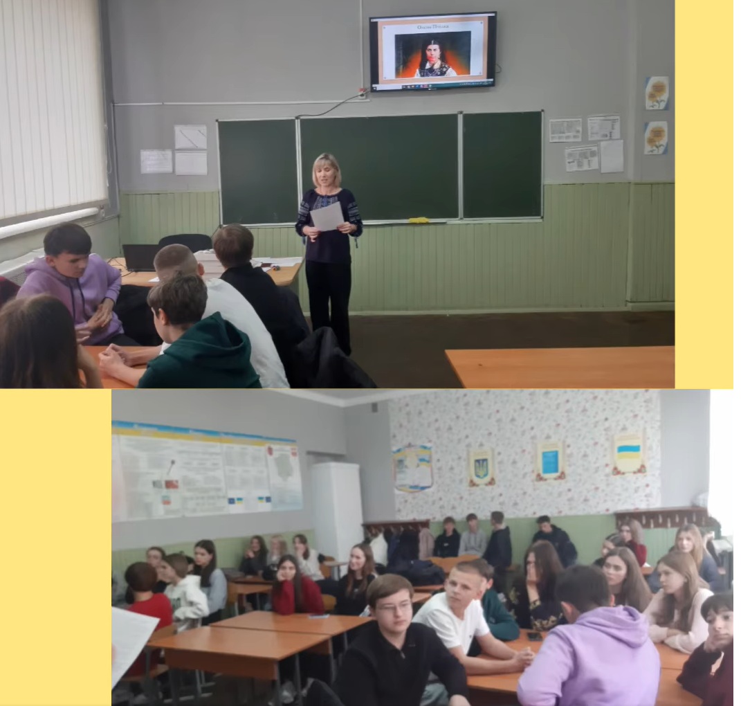 Тиждень української мови та літератури Тиждень української мови та літератури