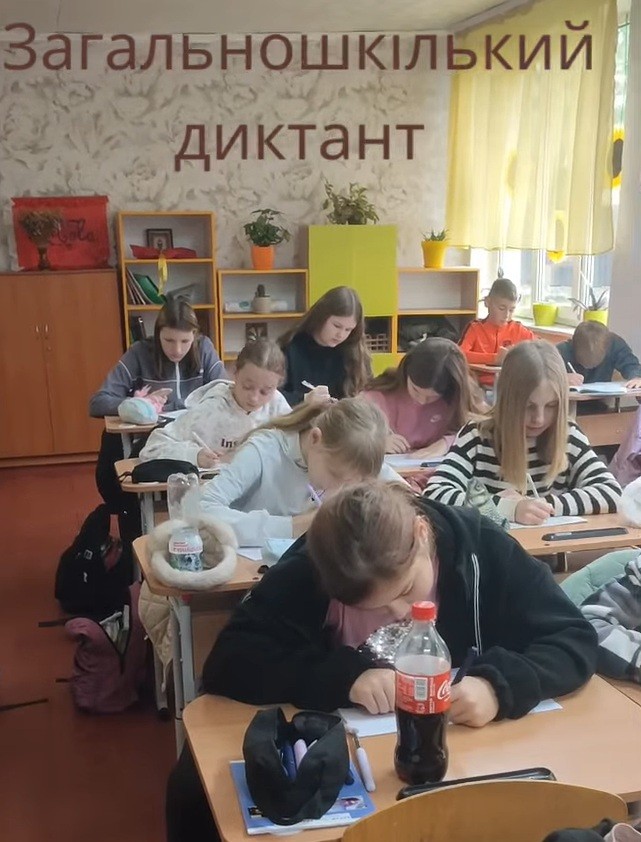 Тиждень української мови та літератури Тиждень української мови та літератури