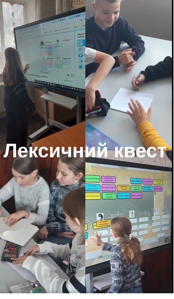 Тиждень української мови та літератури Тиждень української мови та літератури