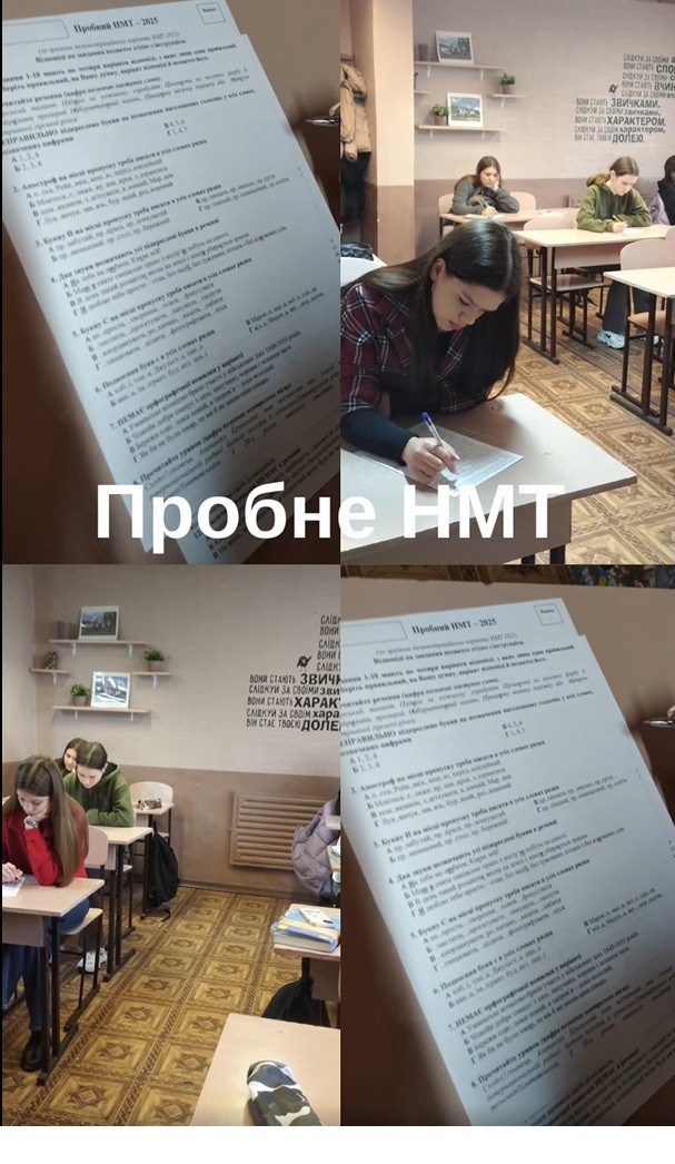 Тиждень української мови та літератури Тиждень української мови та літератури