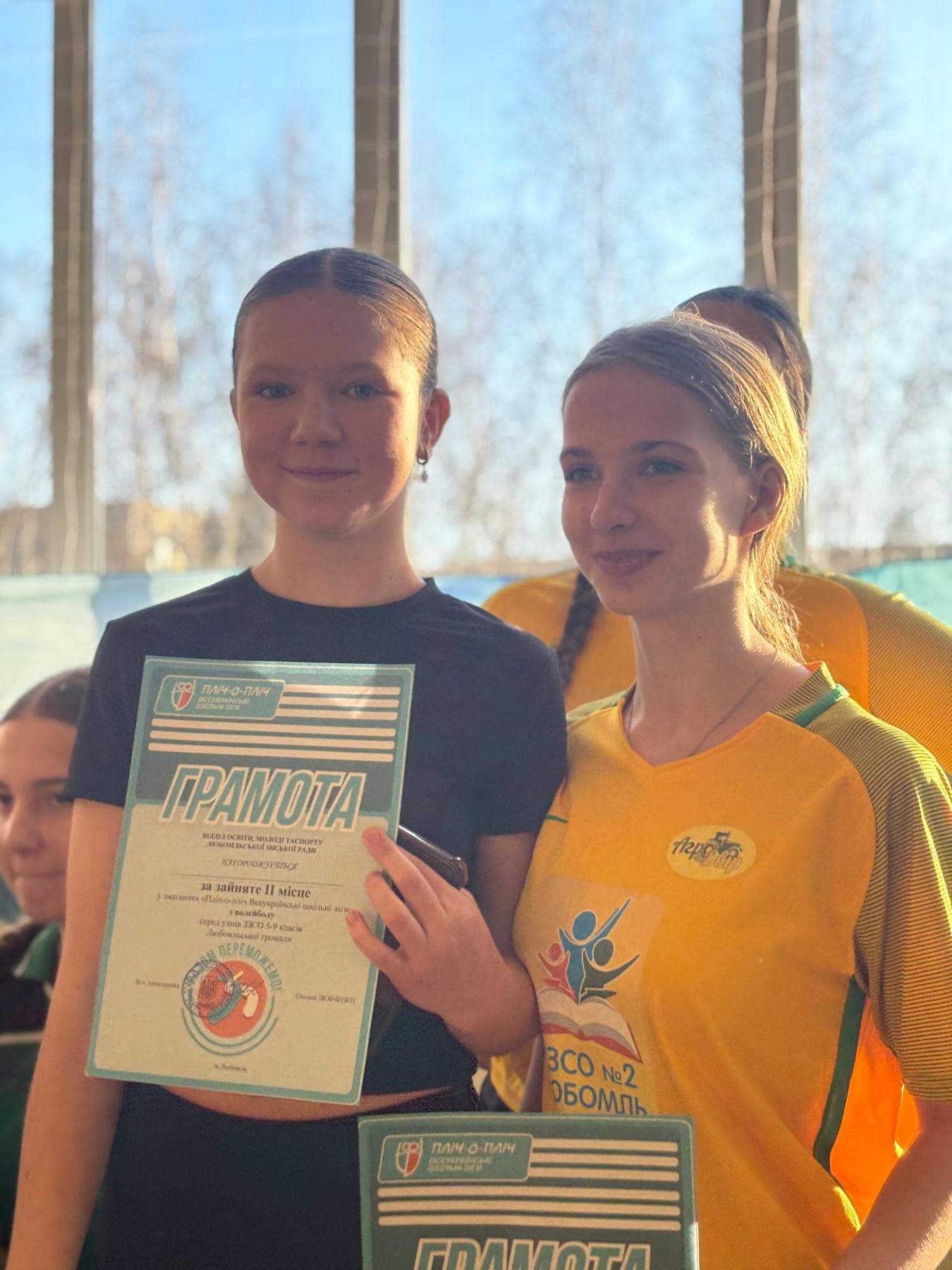 «Пліч-о-пліч»: чудовий виступ команд 5-9 класів з волейболу! «Пліч-о-пліч»: чудовий виступ команд 5-9 класів з волейболу!