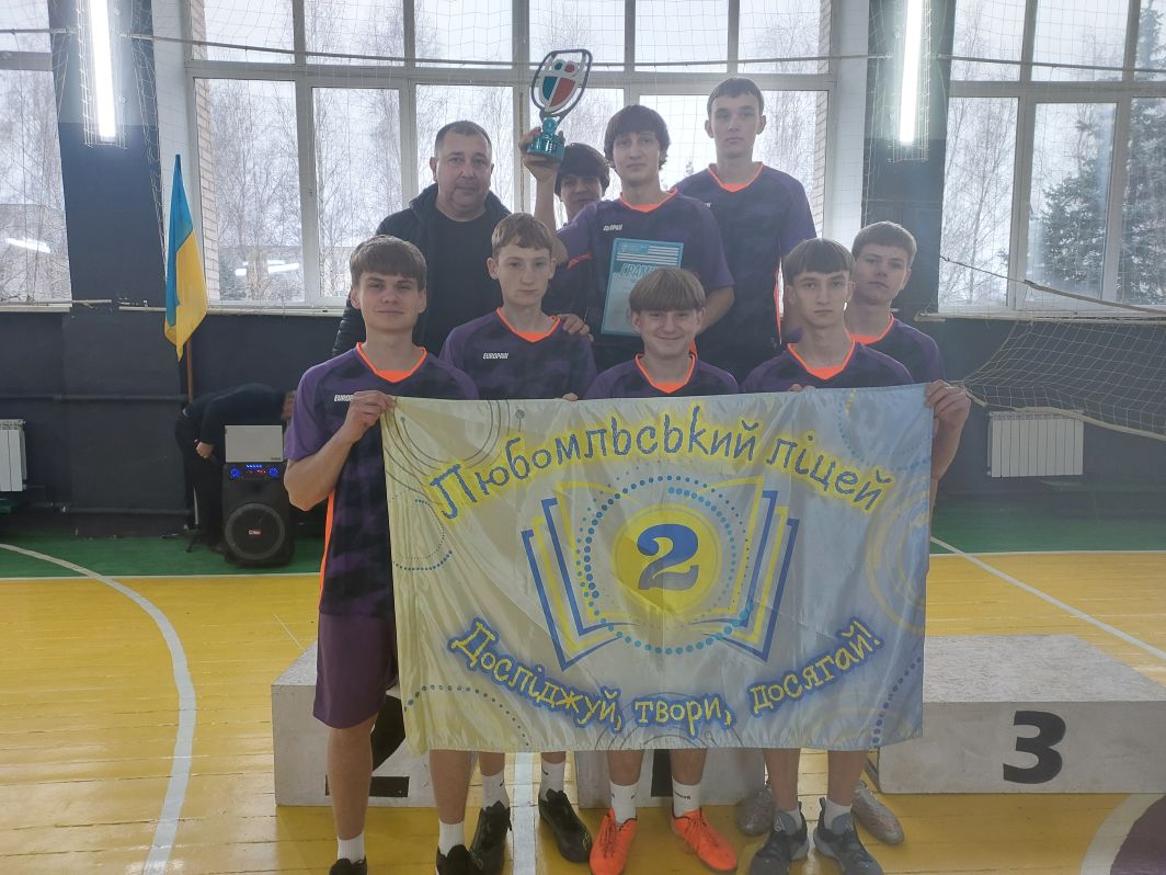 Змагання «Пліч-о-пліч» - наші футболісти гратимуть у районному етапі! Змагання «Пліч-о-пліч» - наші футболісти гратимуть у районному етапі!