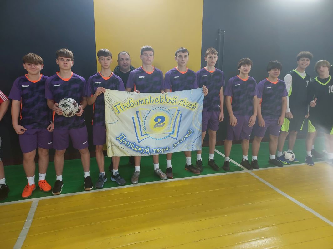 Змагання «Пліч-о-пліч» - наші футболісти гратимуть у районному етапі! Змагання «Пліч-о-пліч» - наші футболісти гратимуть у районному етапі!