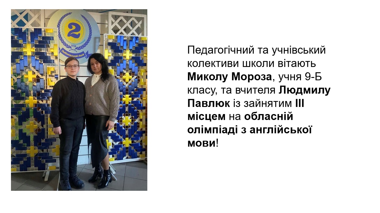 ���������� ���������� ����� � ���������� �������� � 2024/2025 ����.����