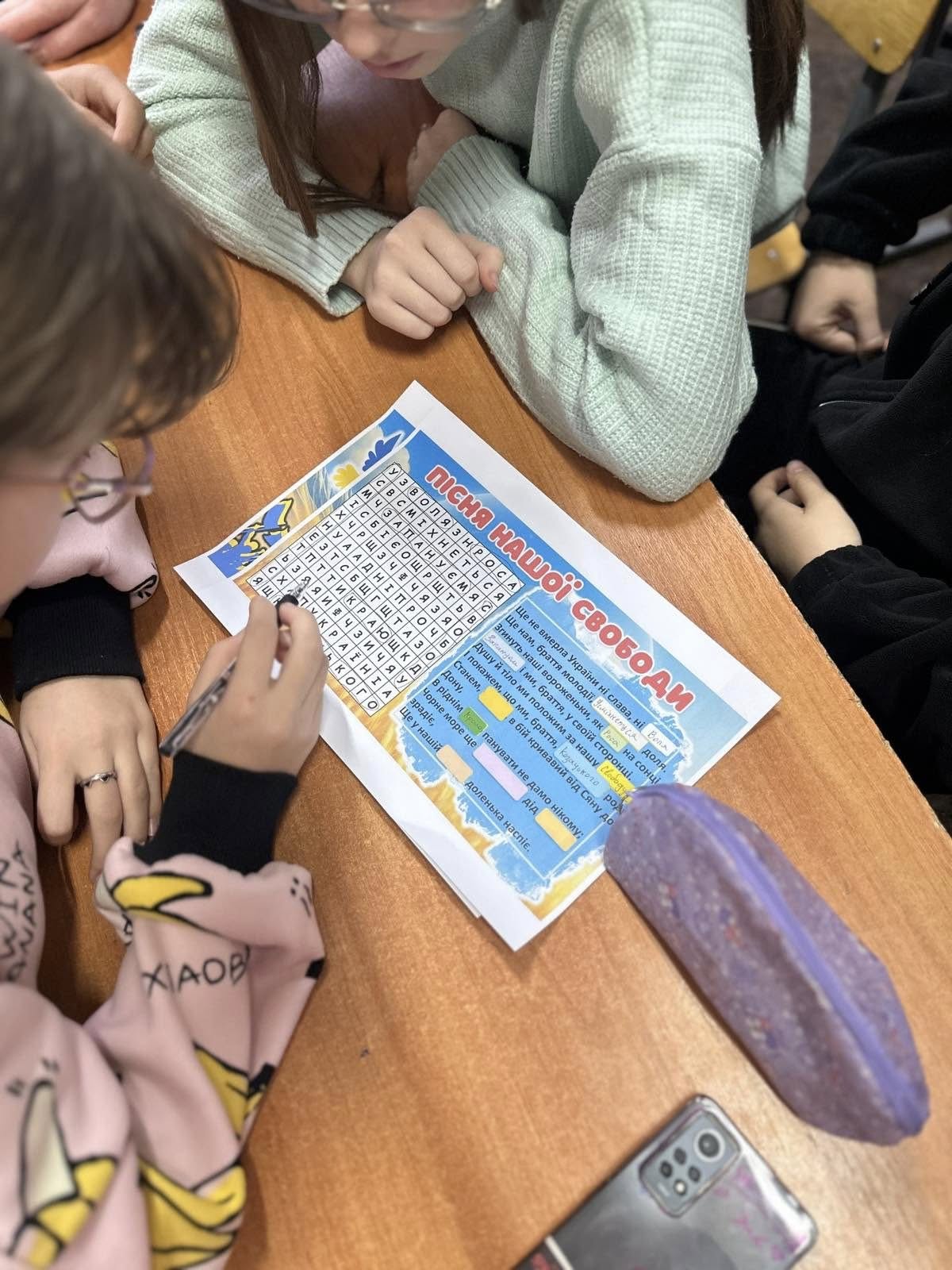 Виховна година до Дня Гідності та Свободи Виховна година до Дня Гідності та Свободи