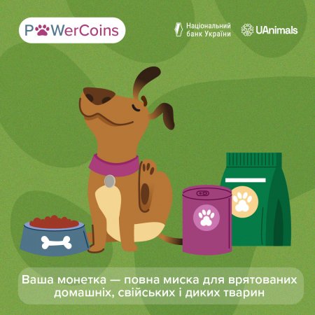 Разом ми робимо світ добрішим Разом ми робимо світ добрішим