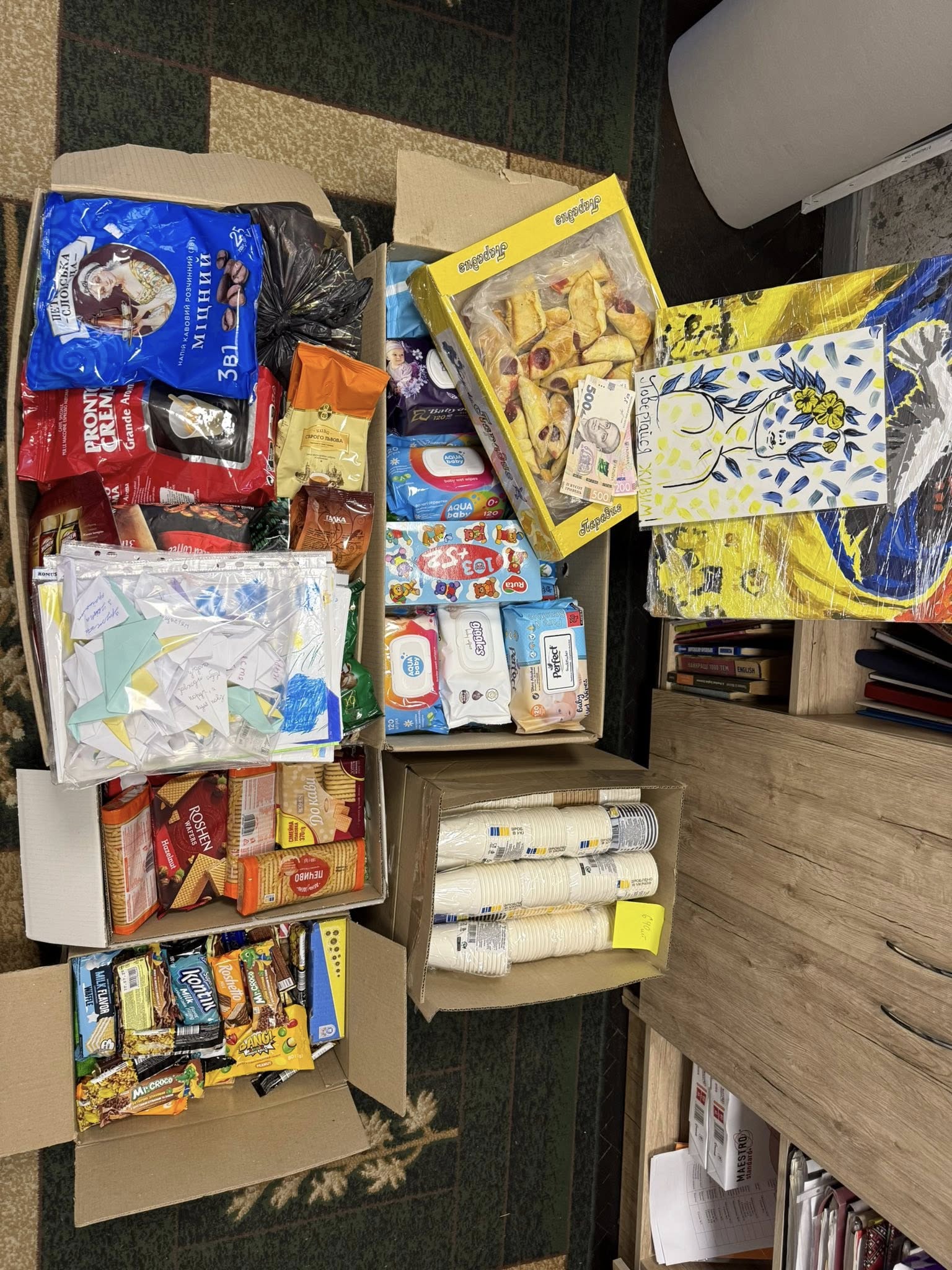 Благодійна акція на підтримку наших захисників та захисниць Благодійна акція на підтримку наших захисників та захисниць